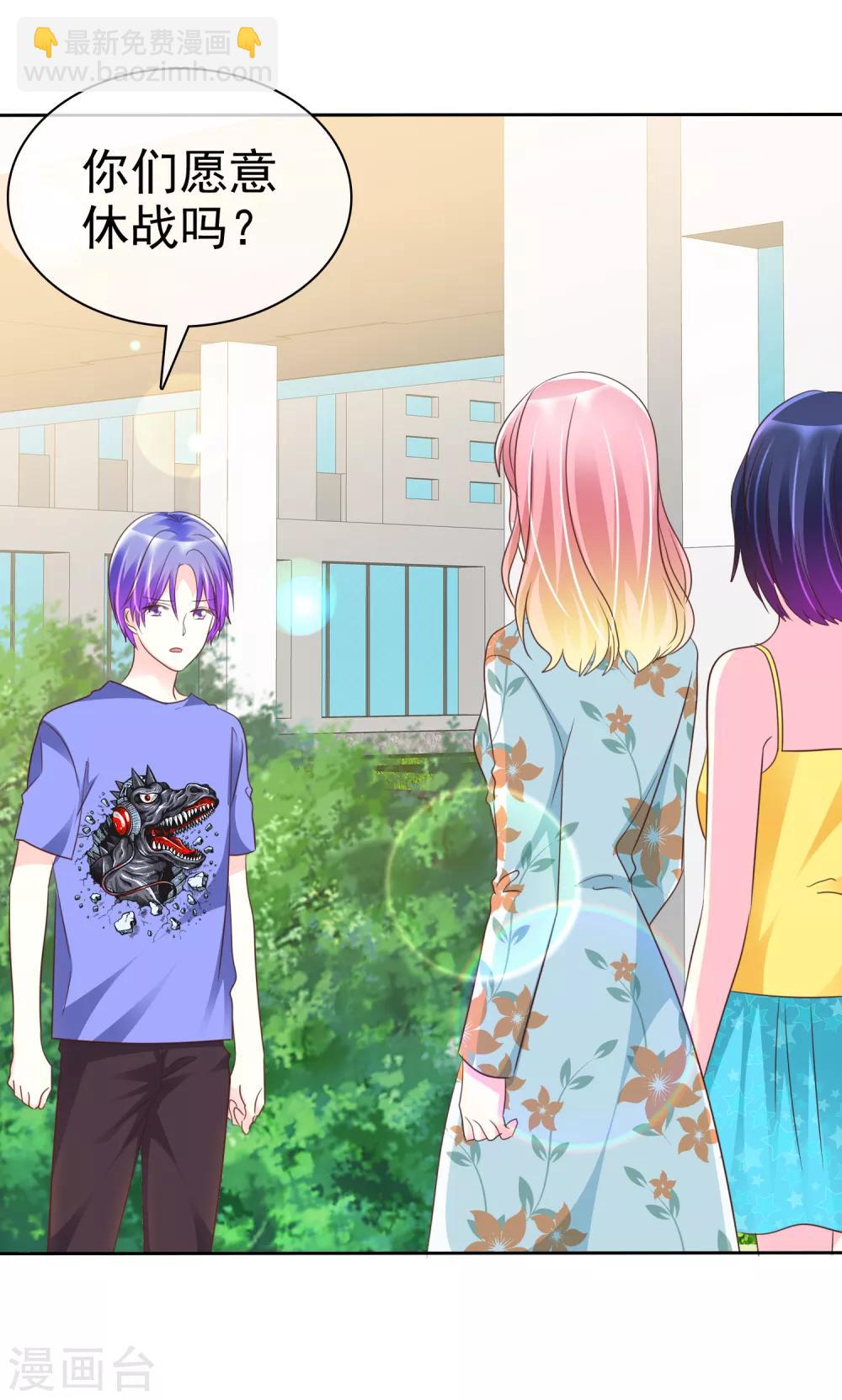 第129话 居然是真的？！-第131话