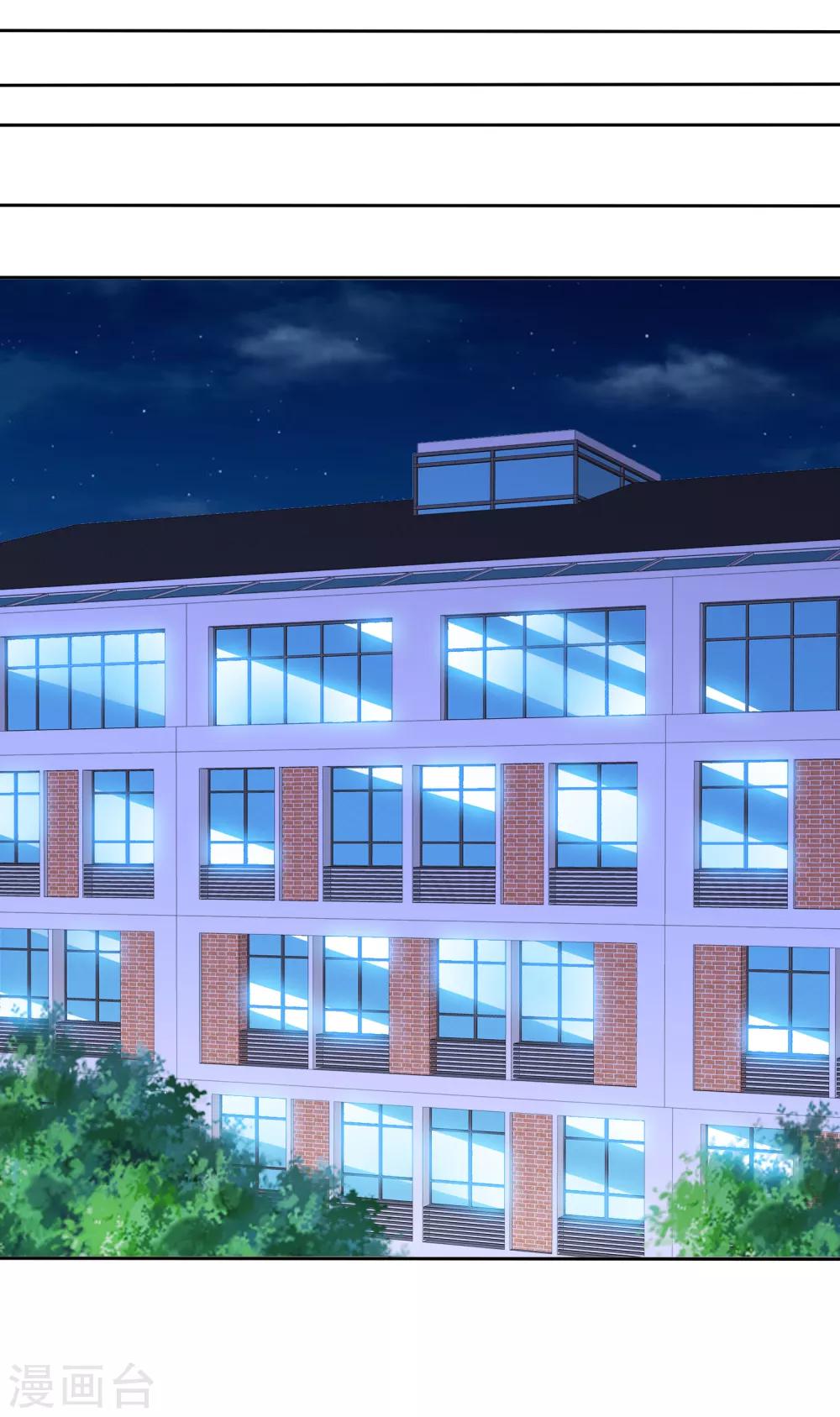 第129话 居然是真的？！-第131话