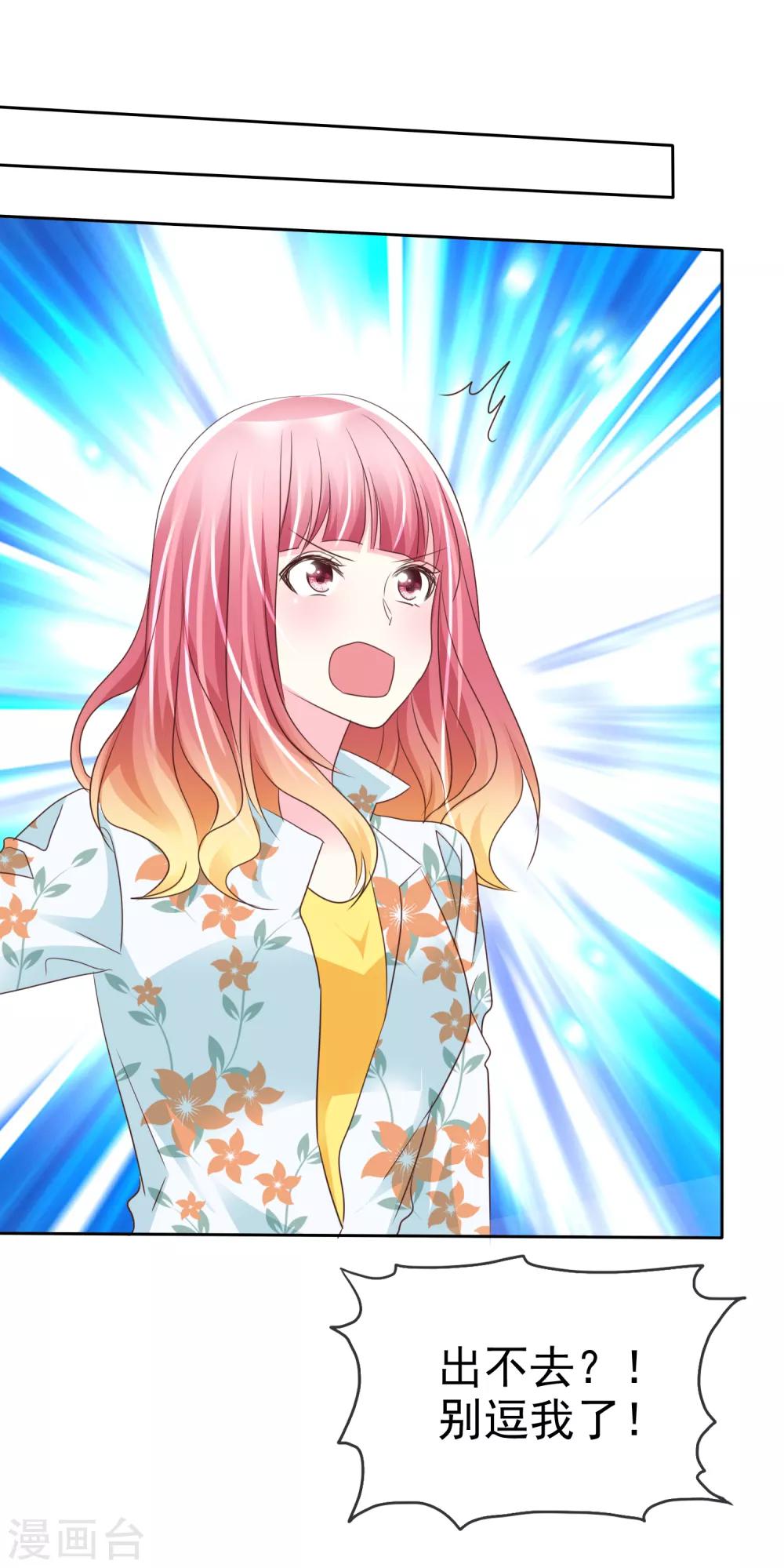 第129话 居然是真的？！-第131话