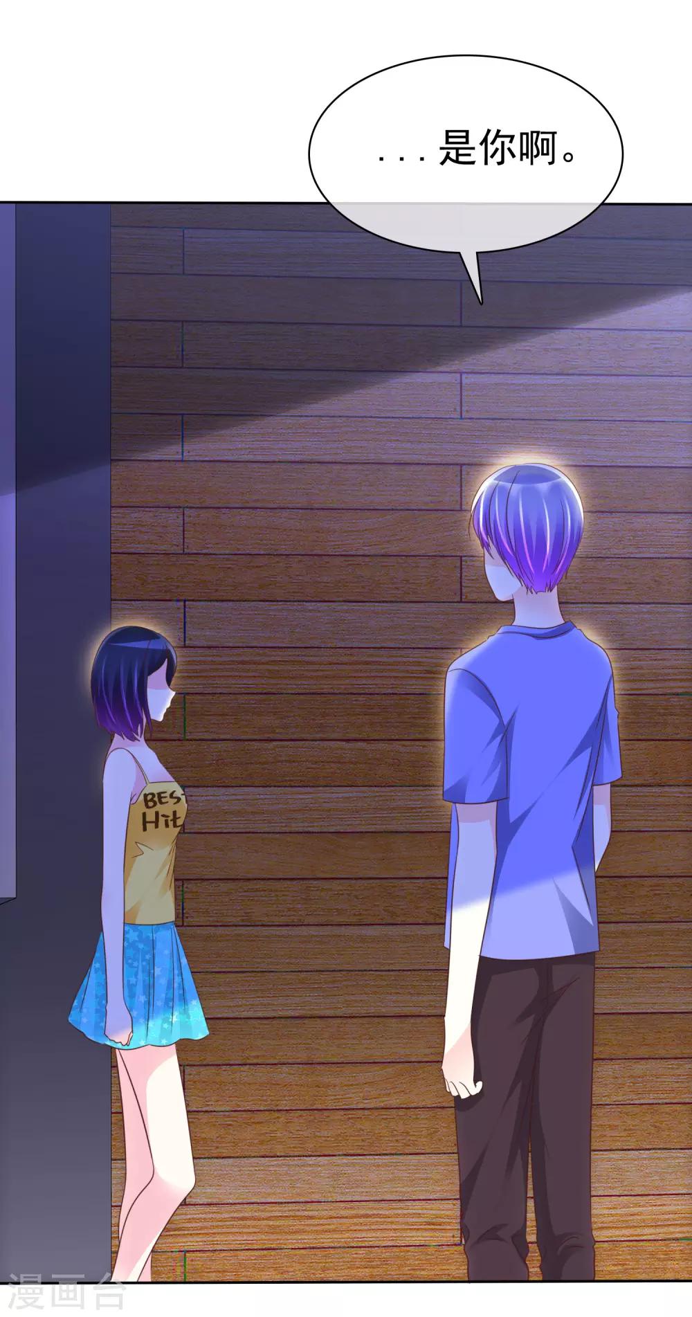 第129话 居然是真的？！-第131话