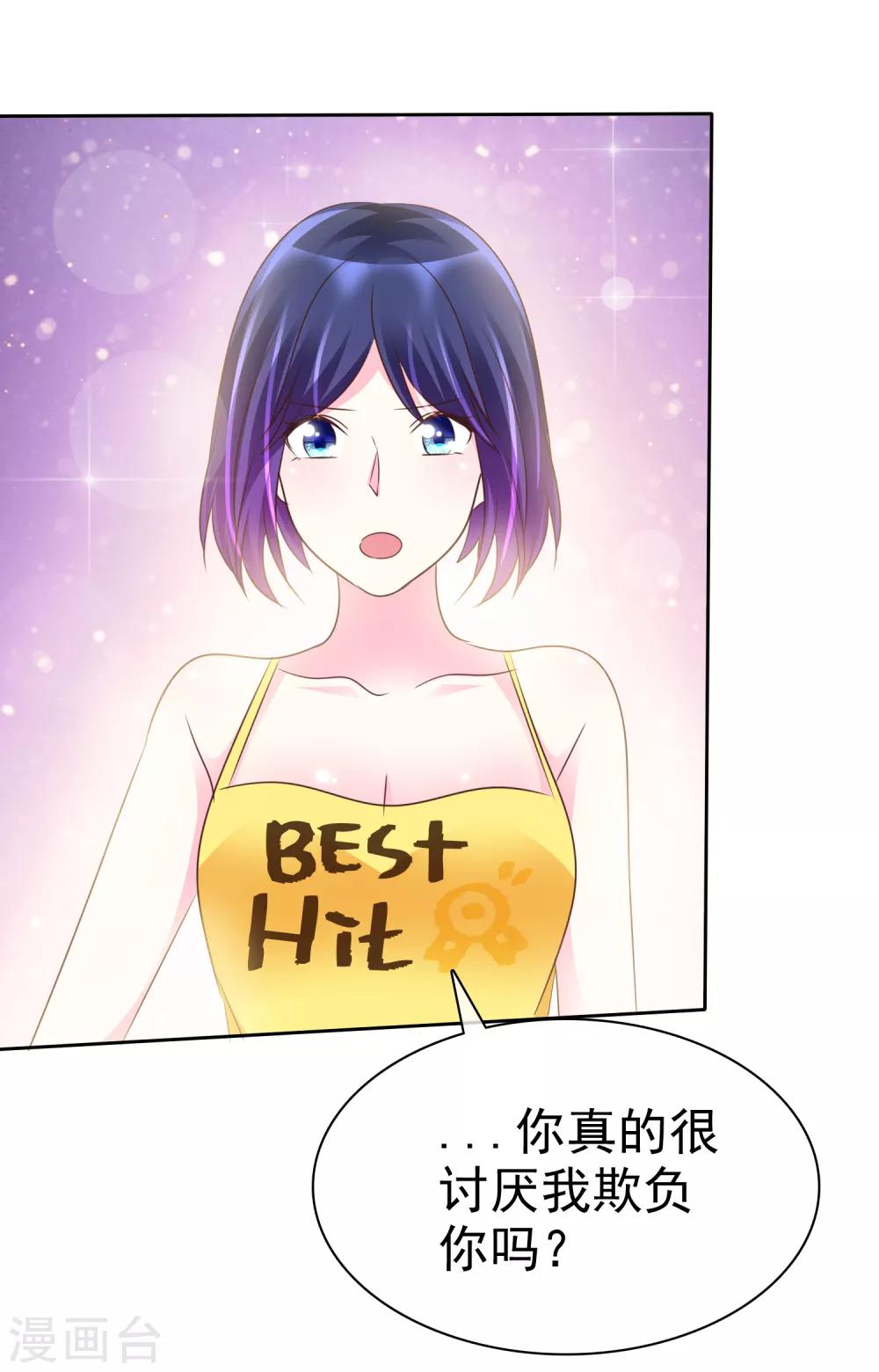 第129话 居然是真的？！-第131话