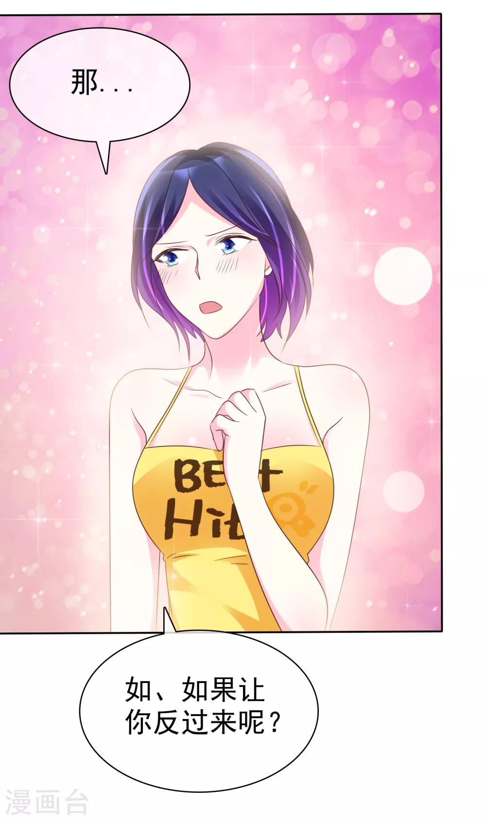 第129话 居然是真的？！-第131话