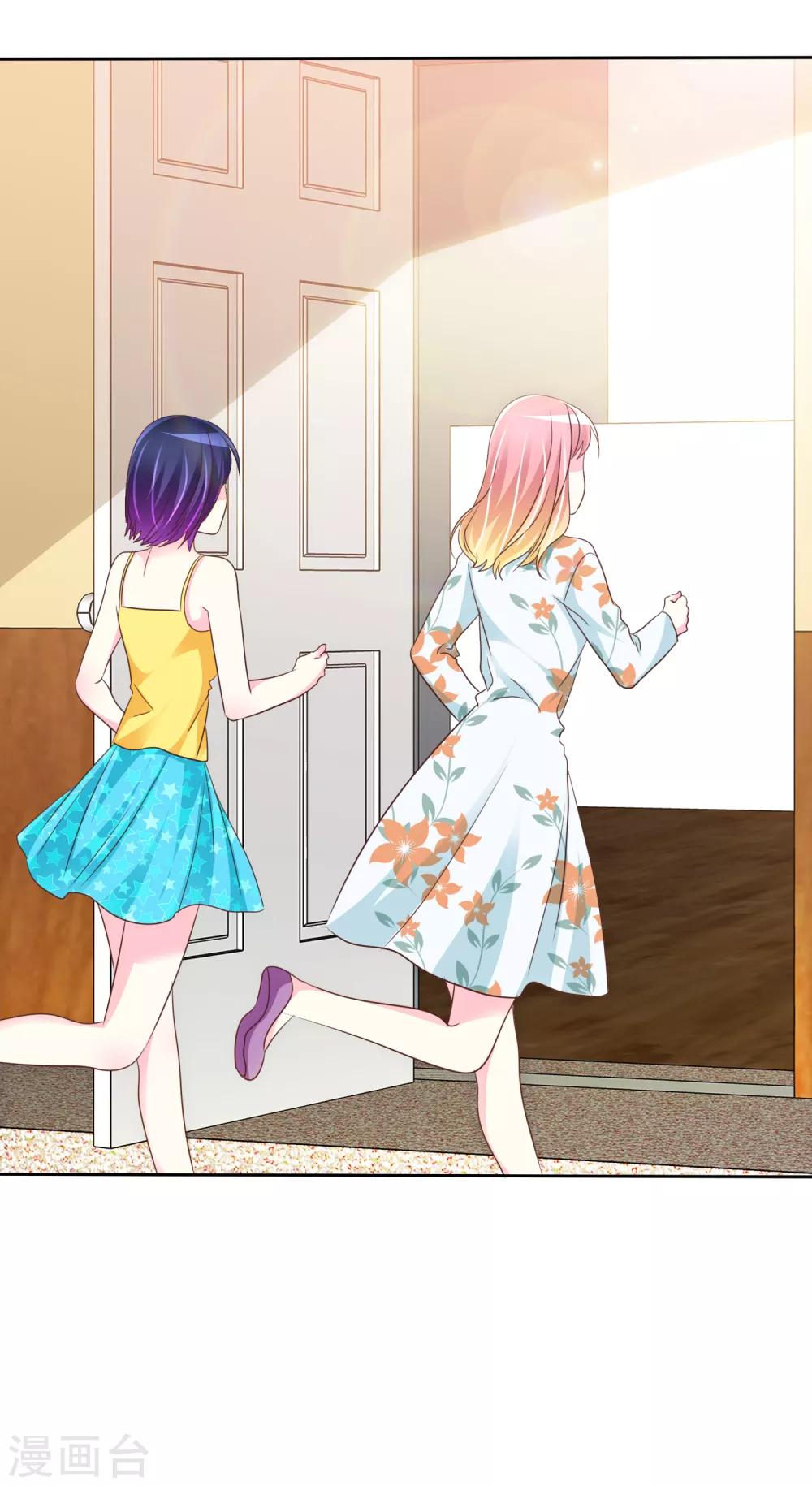 第129话 居然是真的？！-第131话