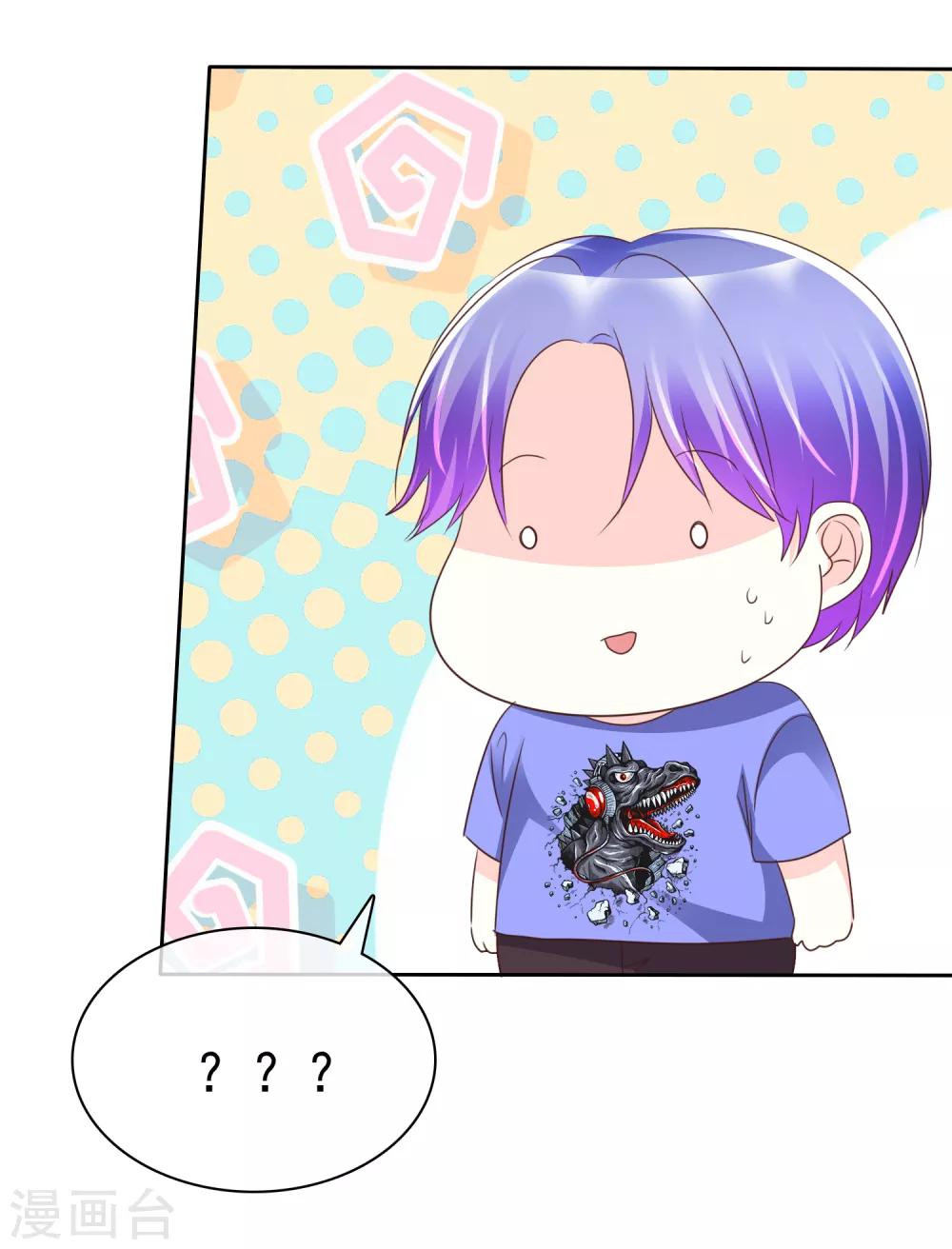 第129话 居然是真的？！-第131话