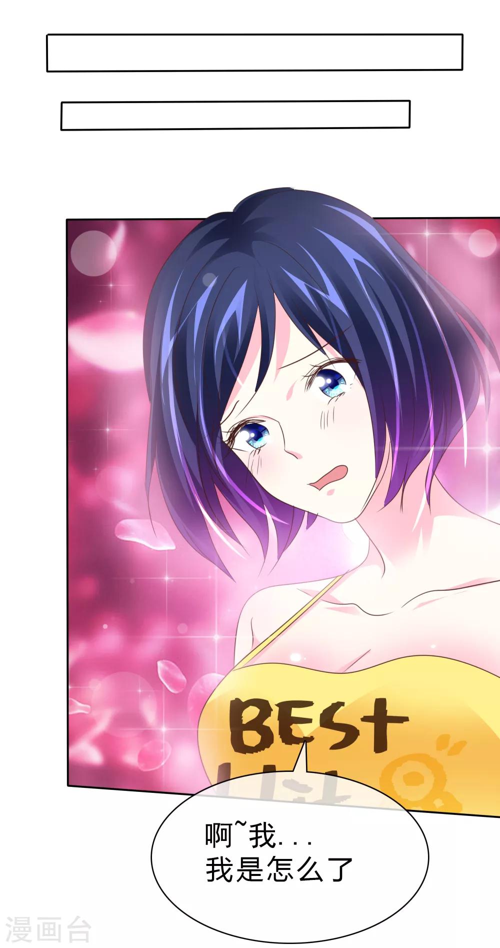 第129话 居然是真的？！-第131话