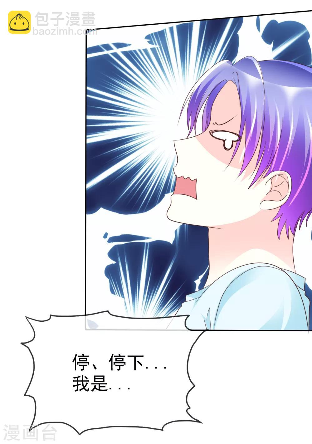 第131话 你玩大自然play吗？-第133话