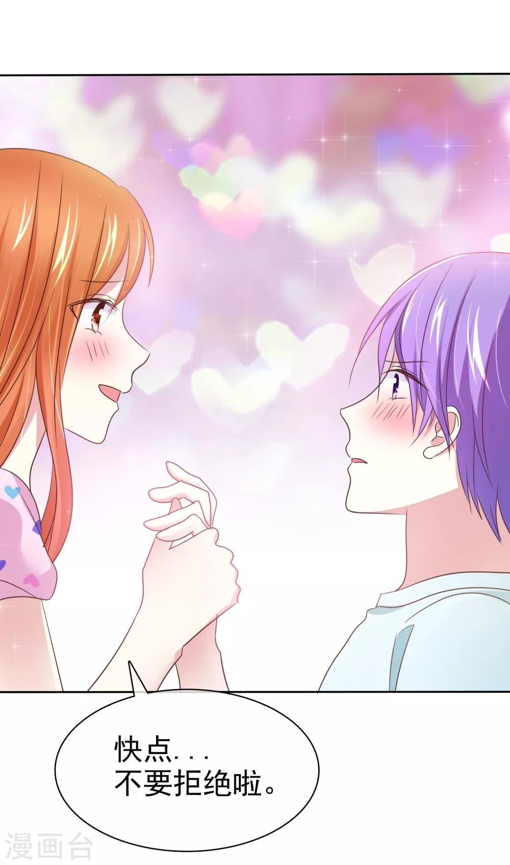 第131话 你玩大自然play吗？-第133话