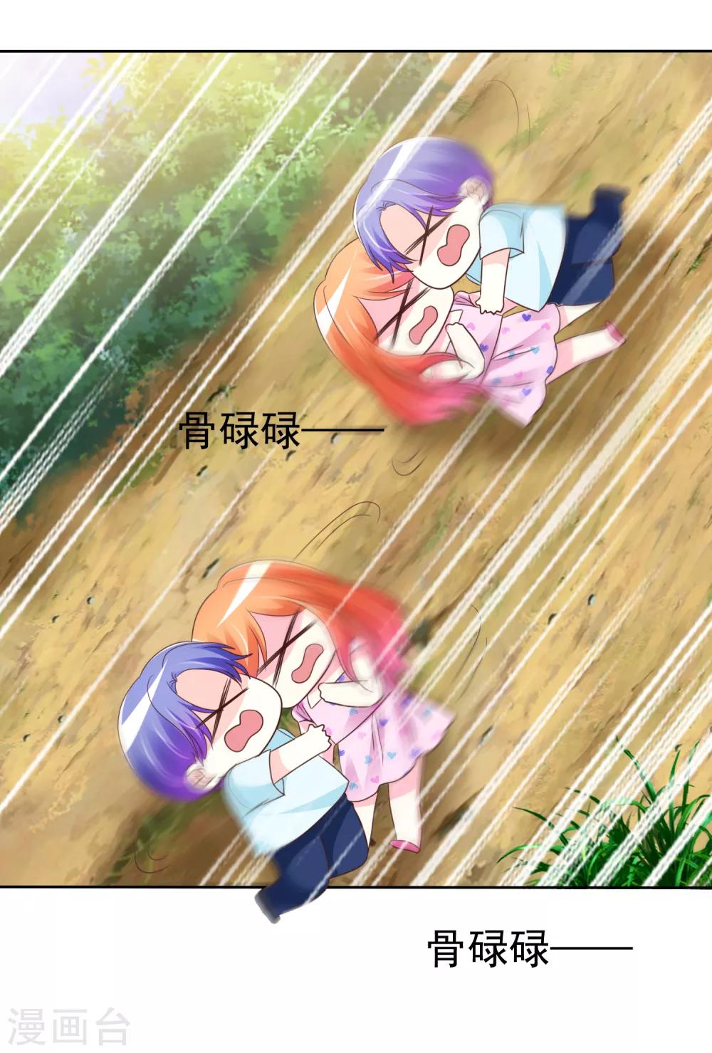 第131话 你玩大自然play吗？-第133话