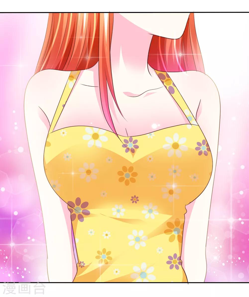 第133话 你不会把它压坏的吧？-第135话