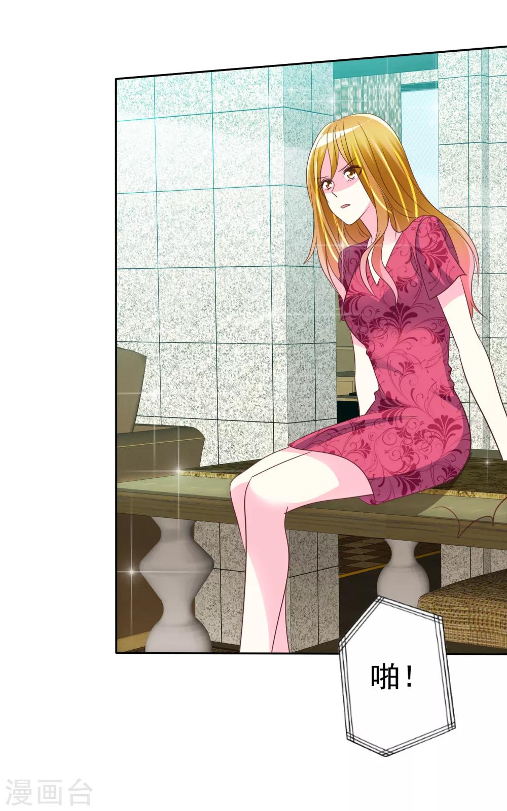 第133话 你不会把它压坏的吧？-第135话