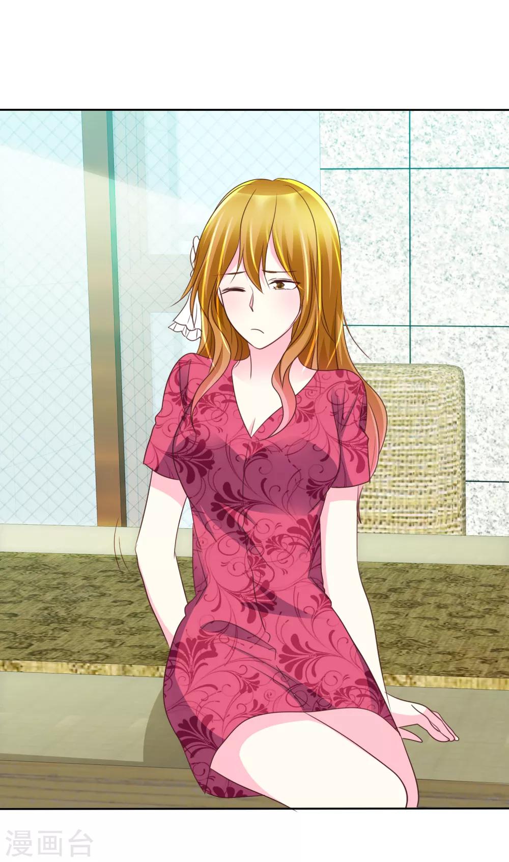 第133话 你不会把它压坏的吧？-第135话