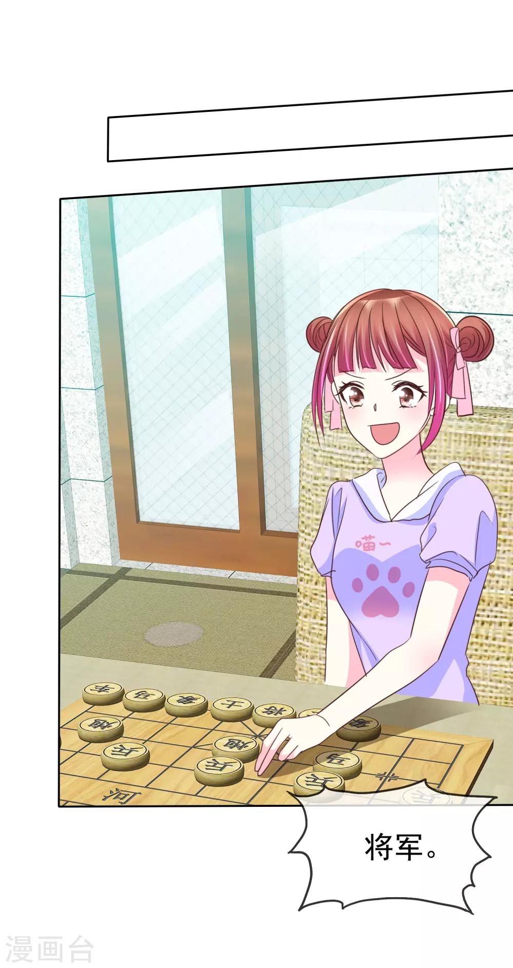 第133话 你不会把它压坏的吧？-第135话