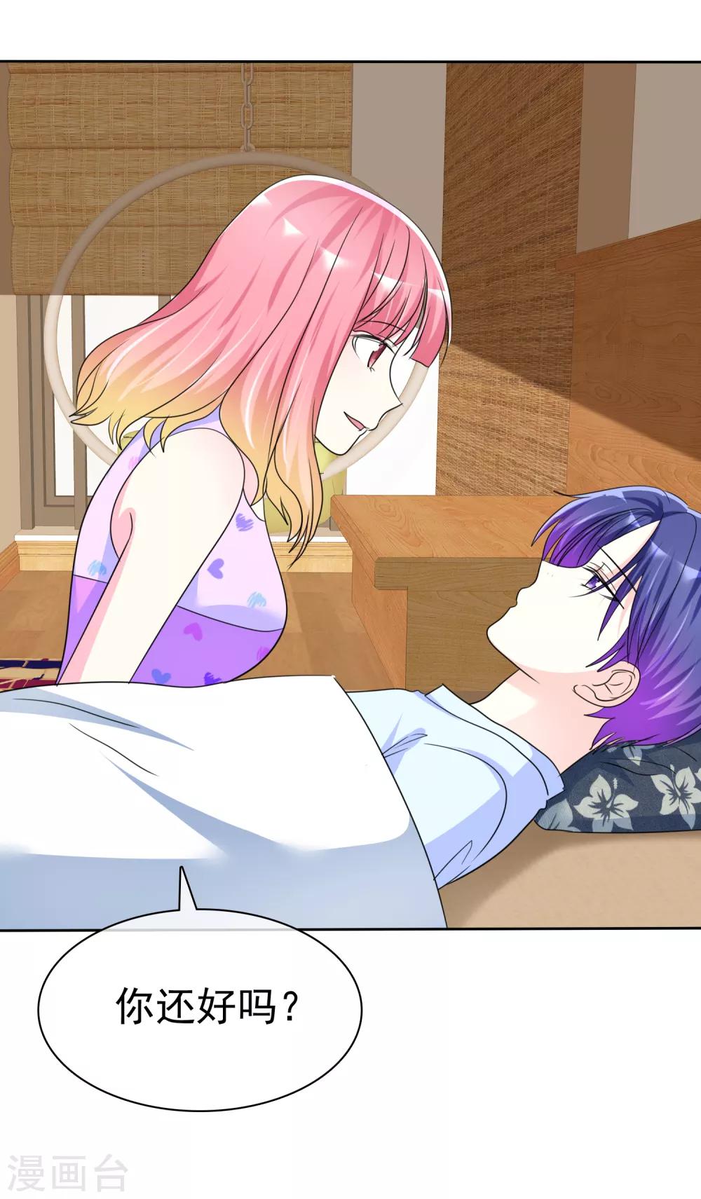 第135话 对啊！全都要！-第137话