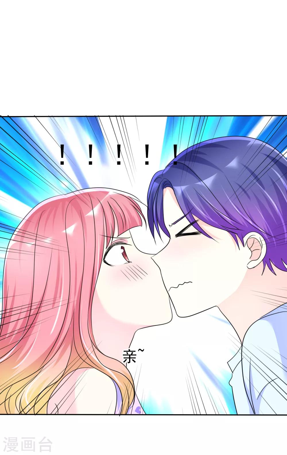 第135话 对啊！全都要！-第137话