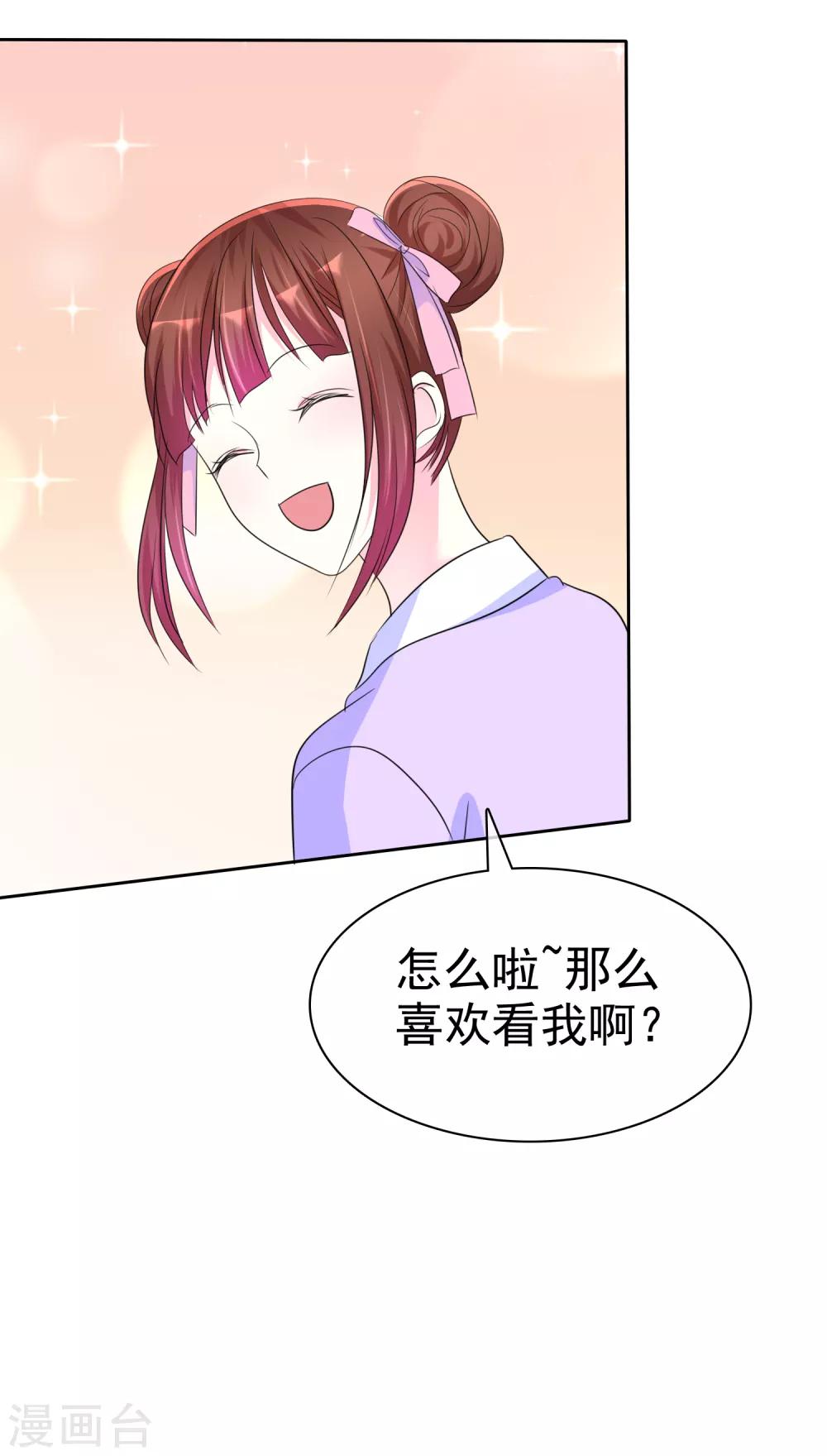 讓我陷入戀愛的她們 - 第135話 對啊！全都要！ - 1