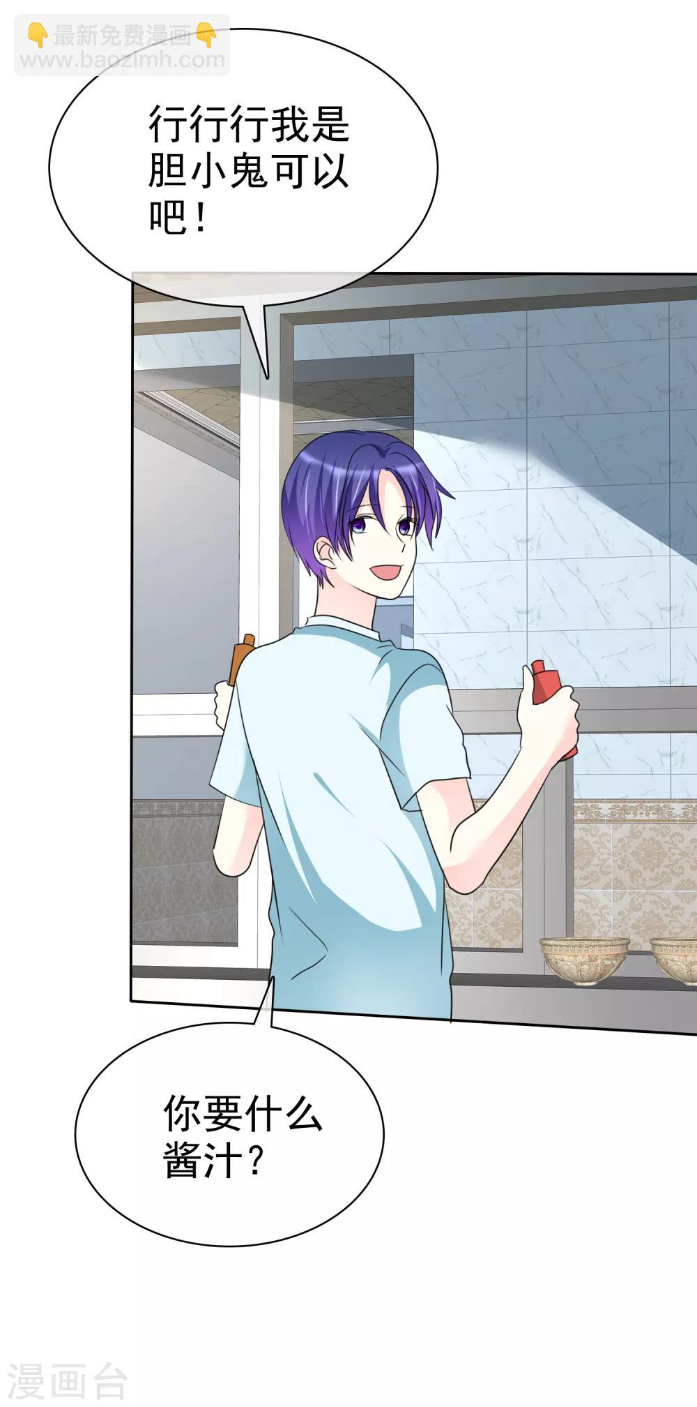 第135话 对啊！全都要！-第137话