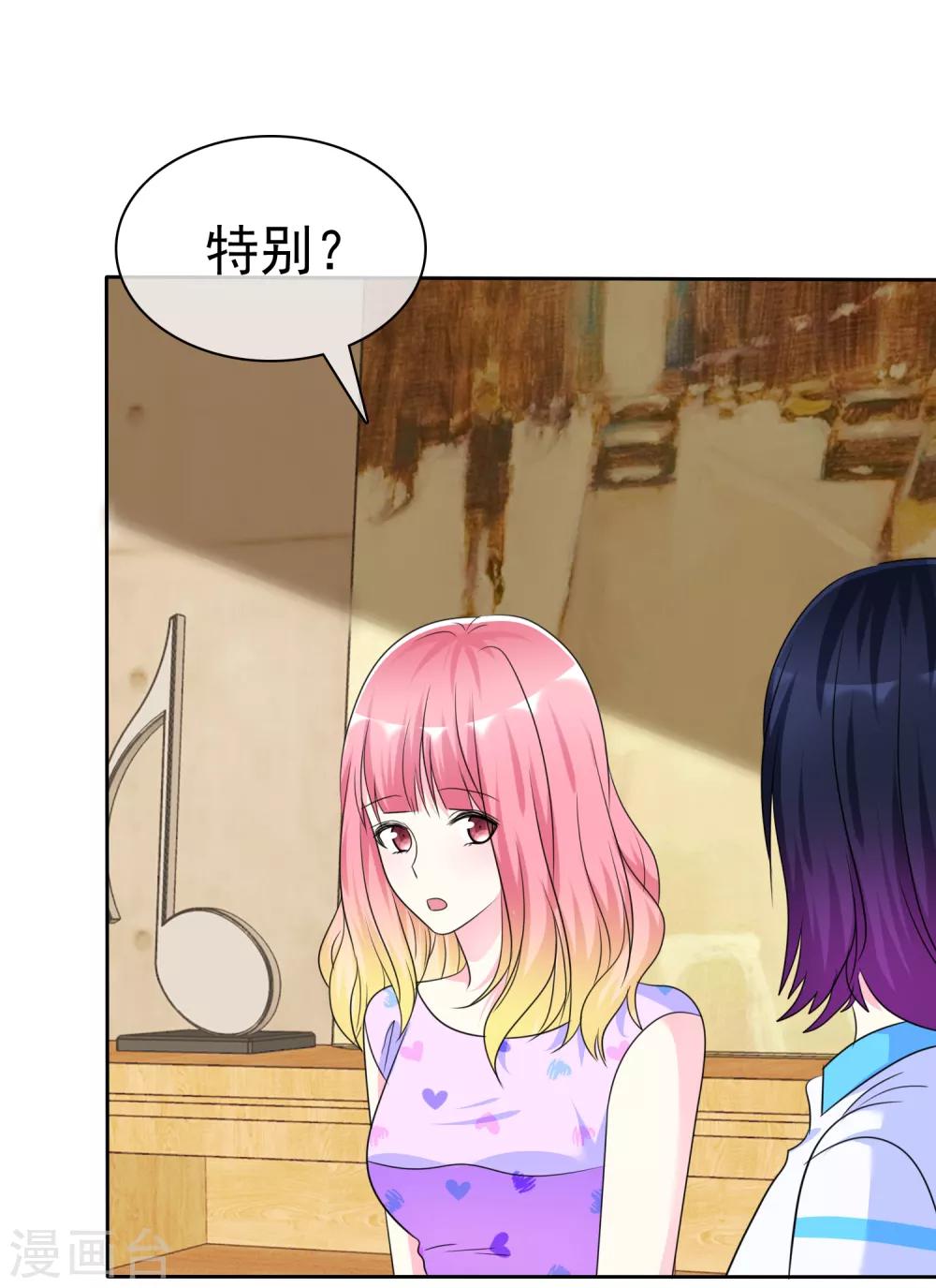 第135话 对啊！全都要！-第137话