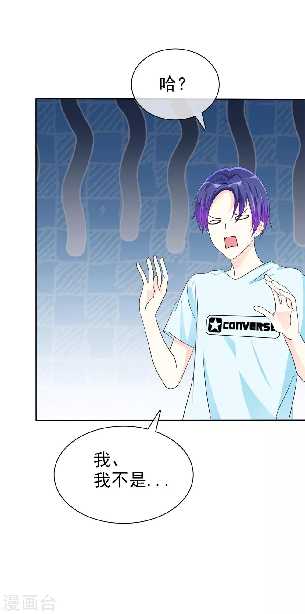 第137话 你愿意帮助我吗？-第139话