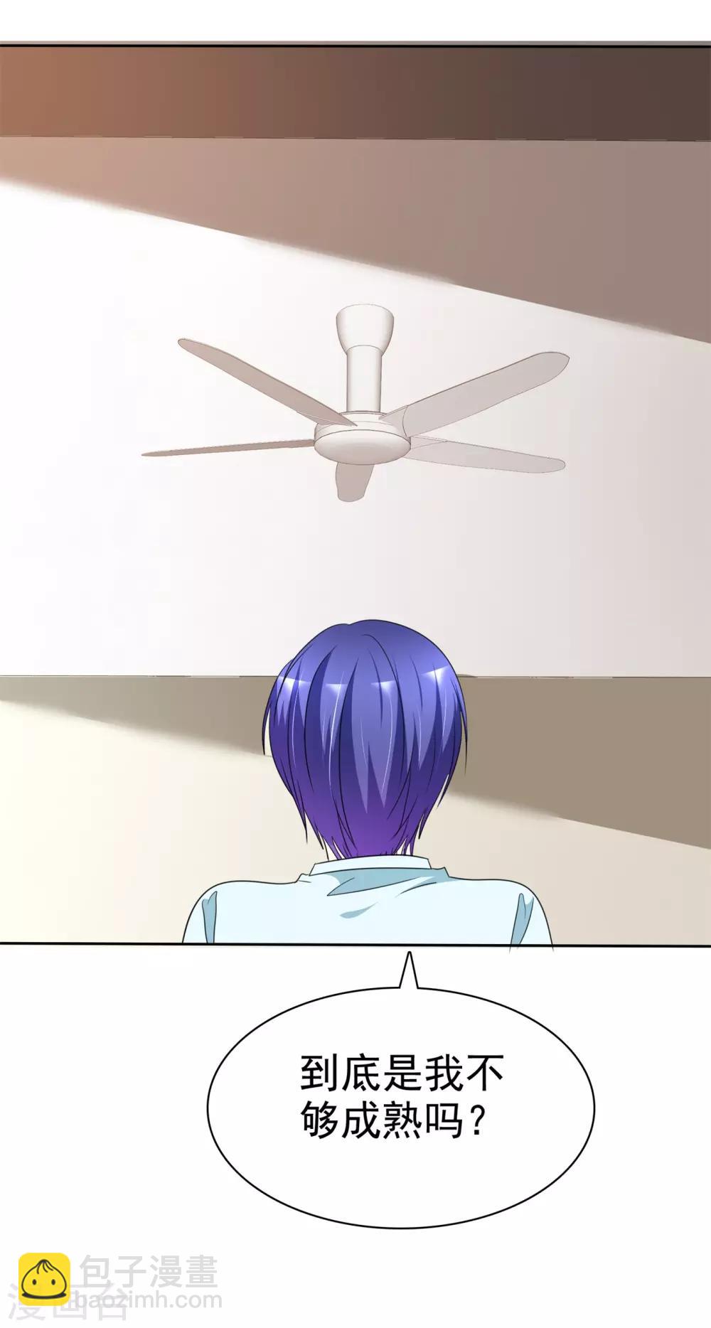 第137话 你愿意帮助我吗？-第139话