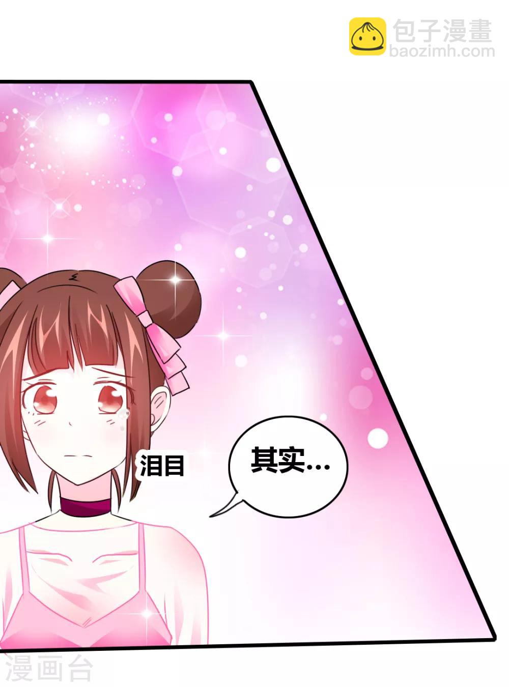 第14话 花样百出-第15话