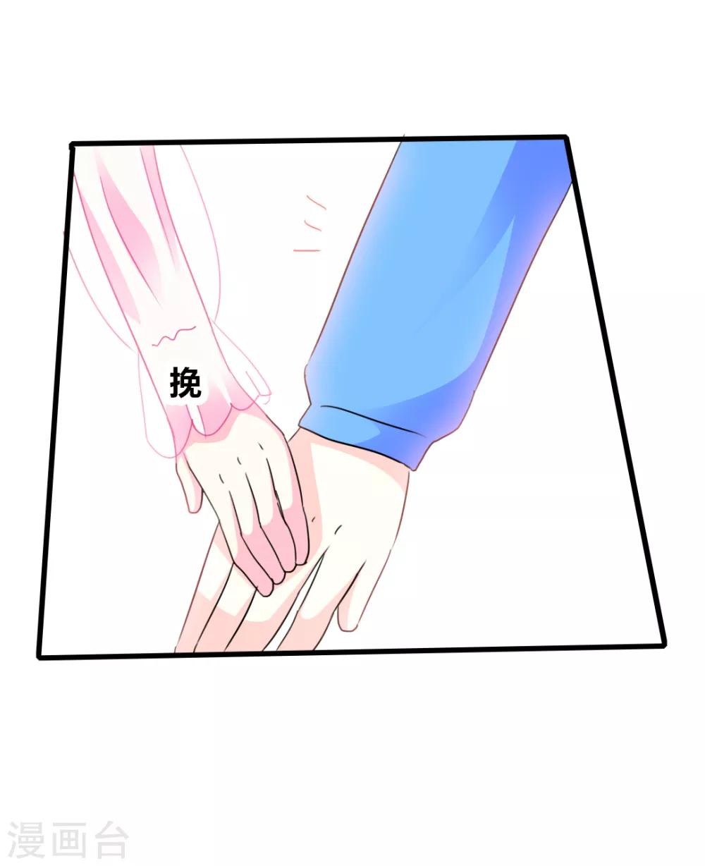 第14话 花样百出-第15话