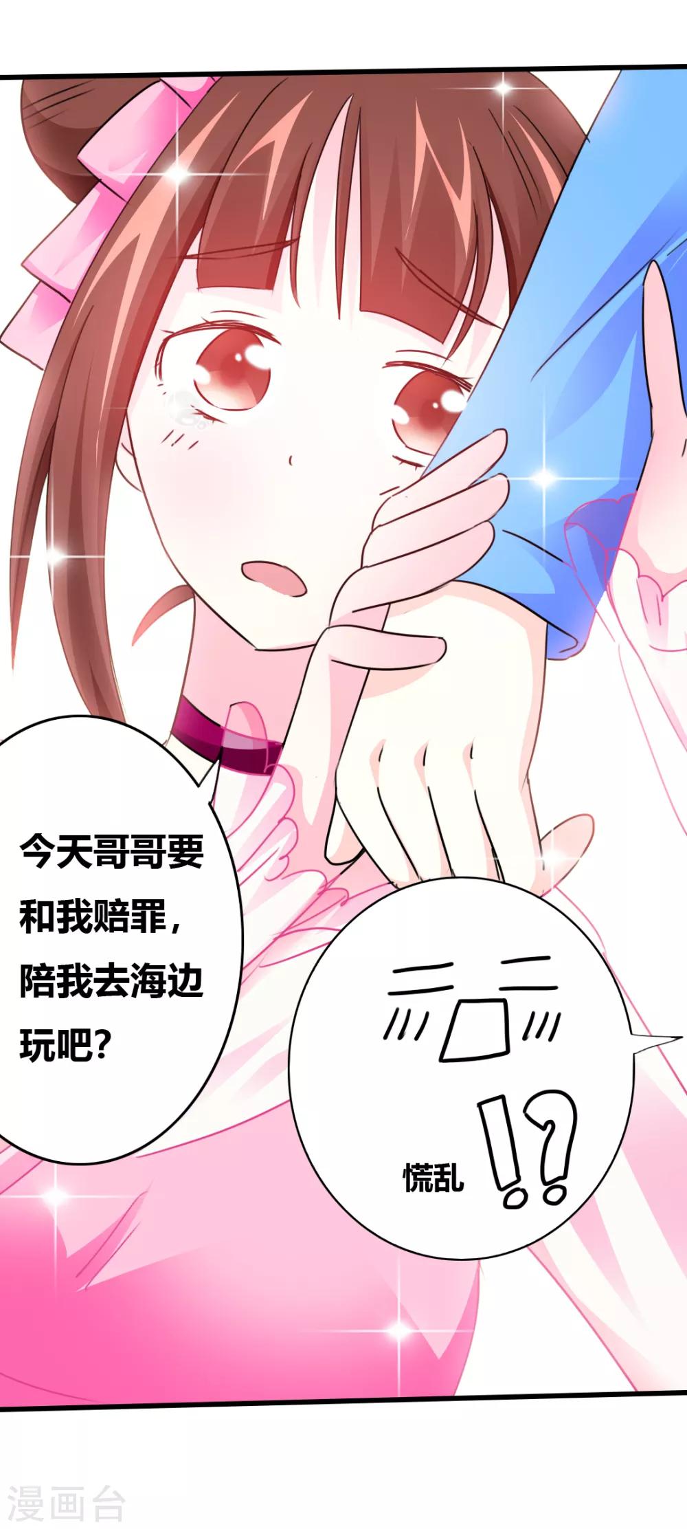 第14话 花样百出-第15话