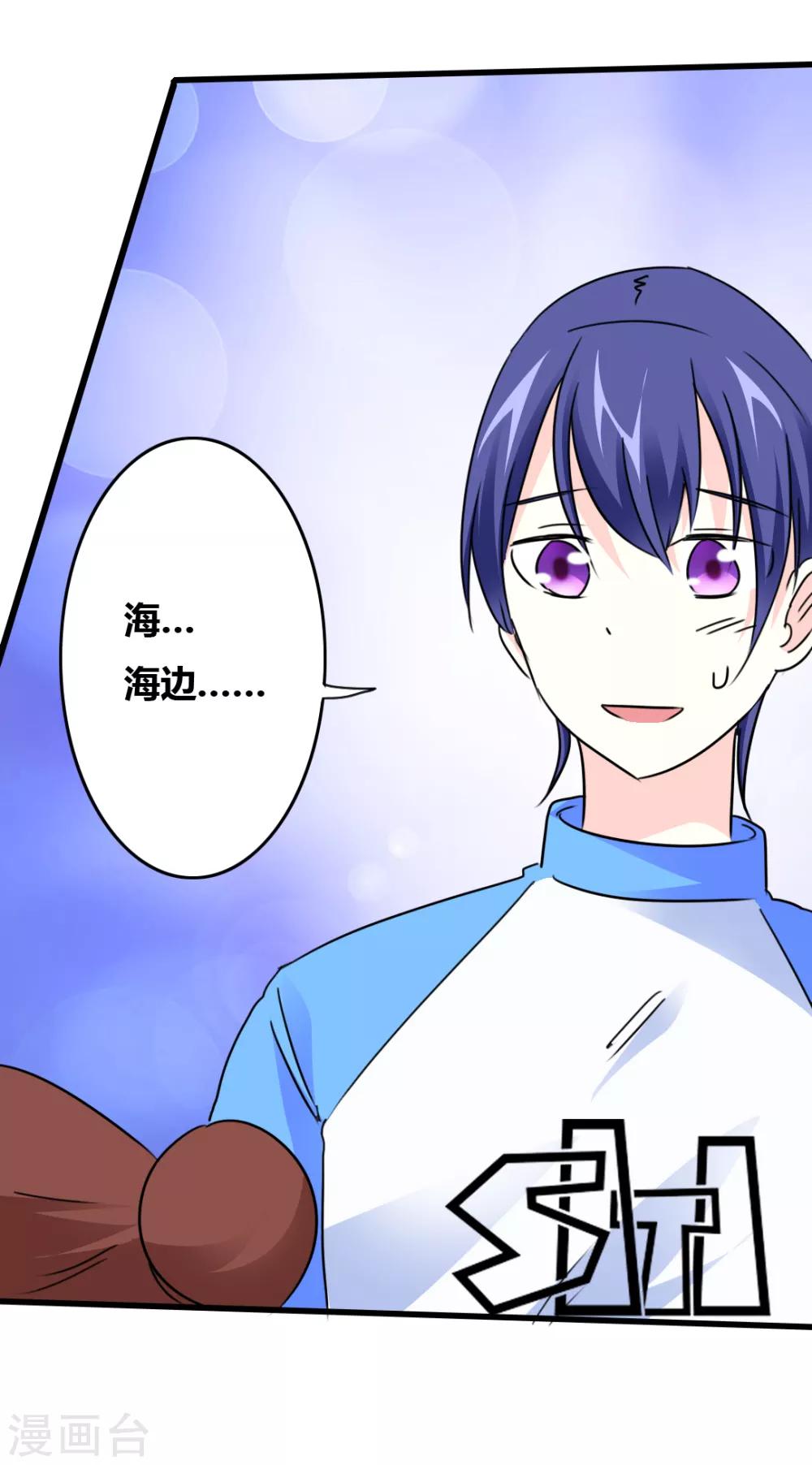 第14话 花样百出-第15话