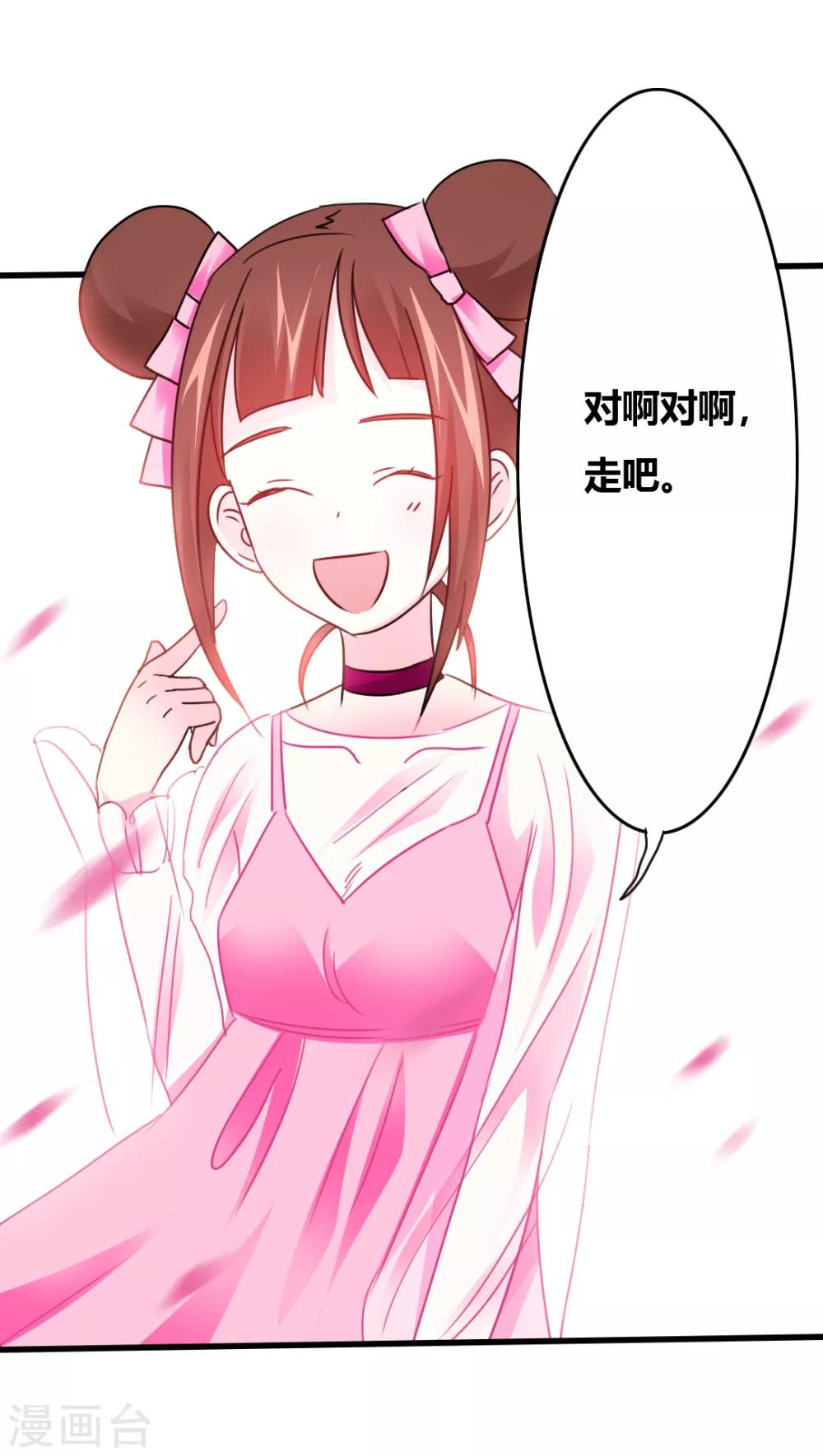 第14话 花样百出-第15话