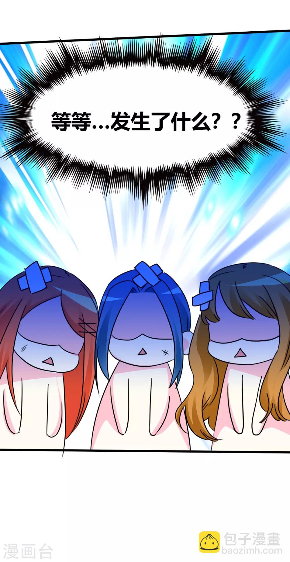 第14话 花样百出-第15话