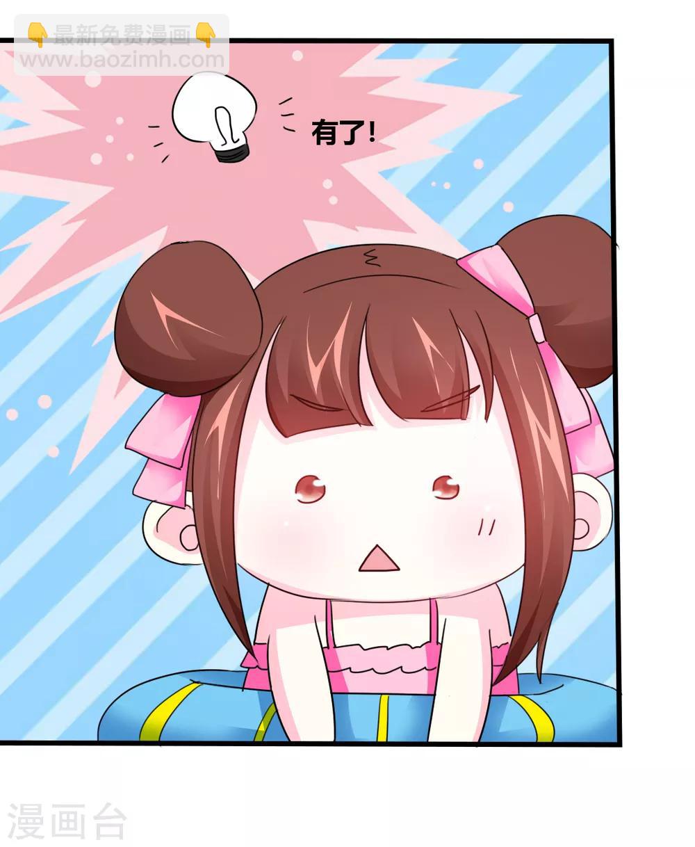 第14话 花样百出-第15话