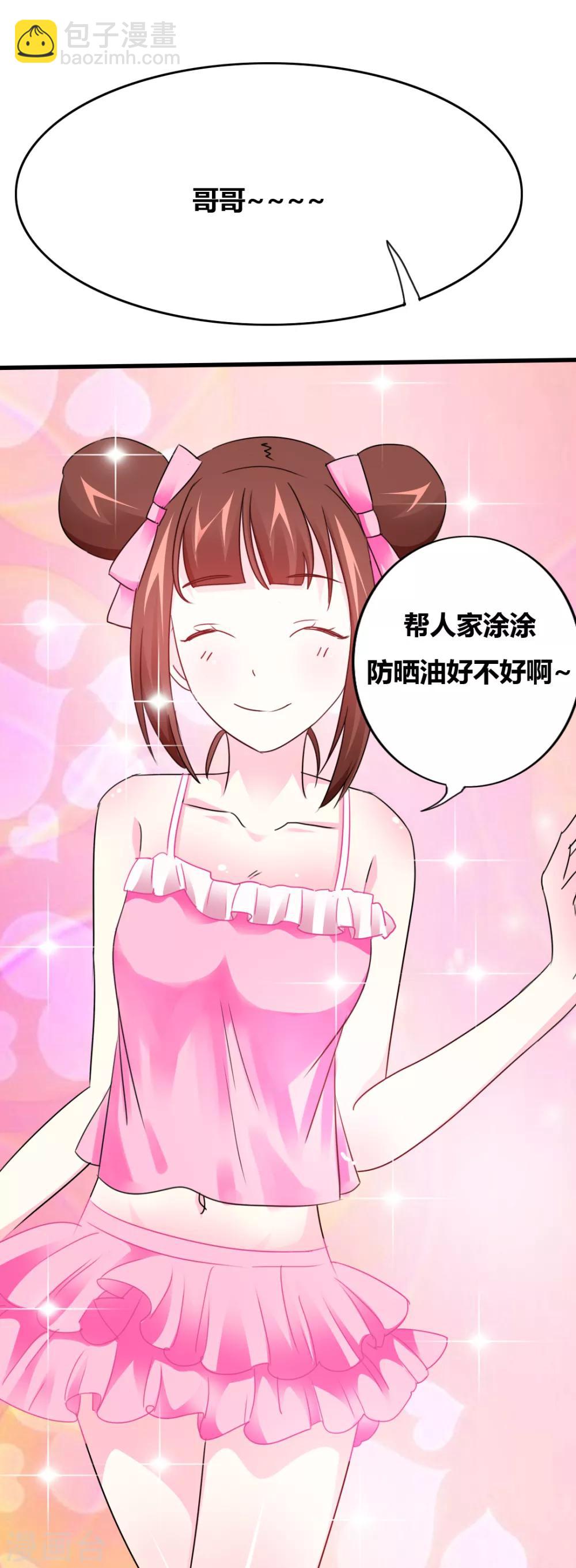 第14话 花样百出-第15话