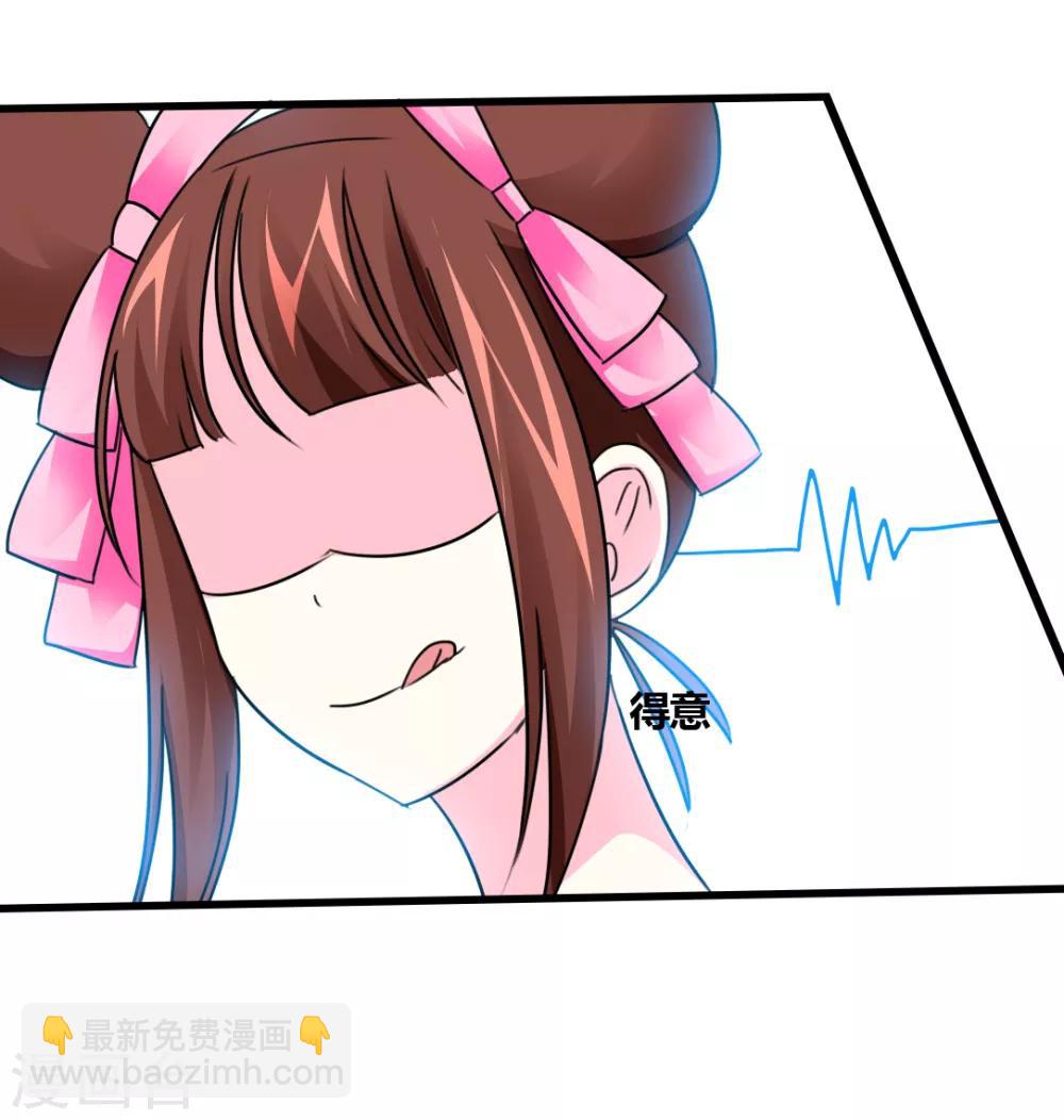 第14话 花样百出-第15话