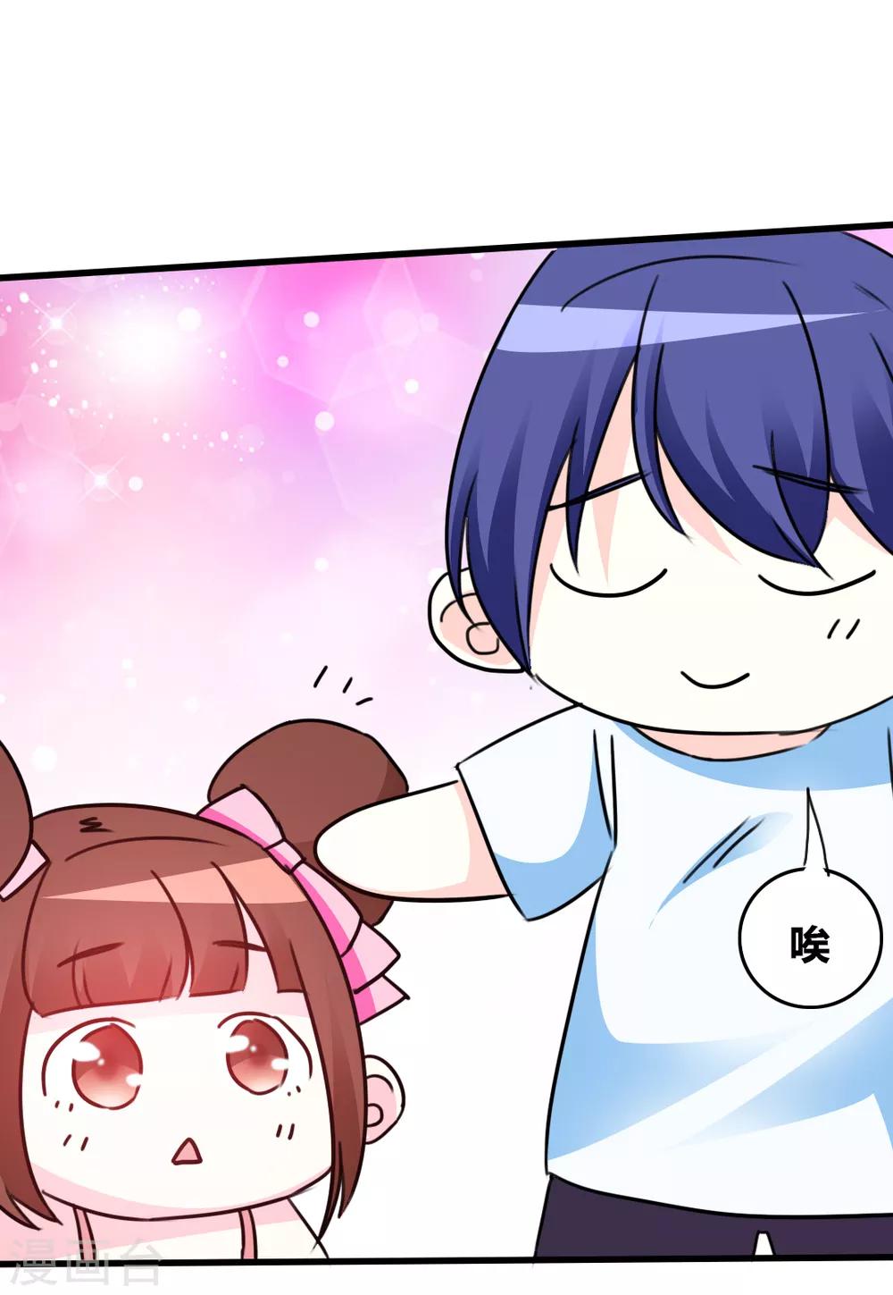 第14话 花样百出-第15话