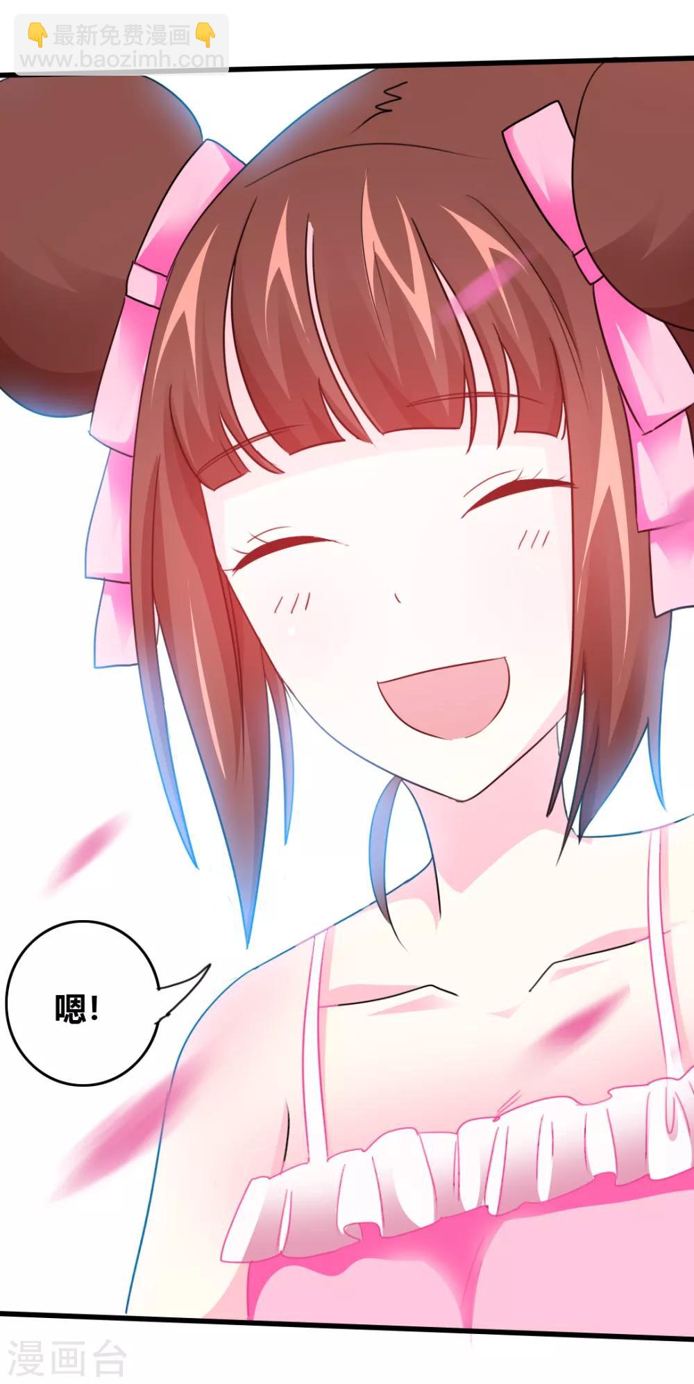 第14话 花样百出-第15话