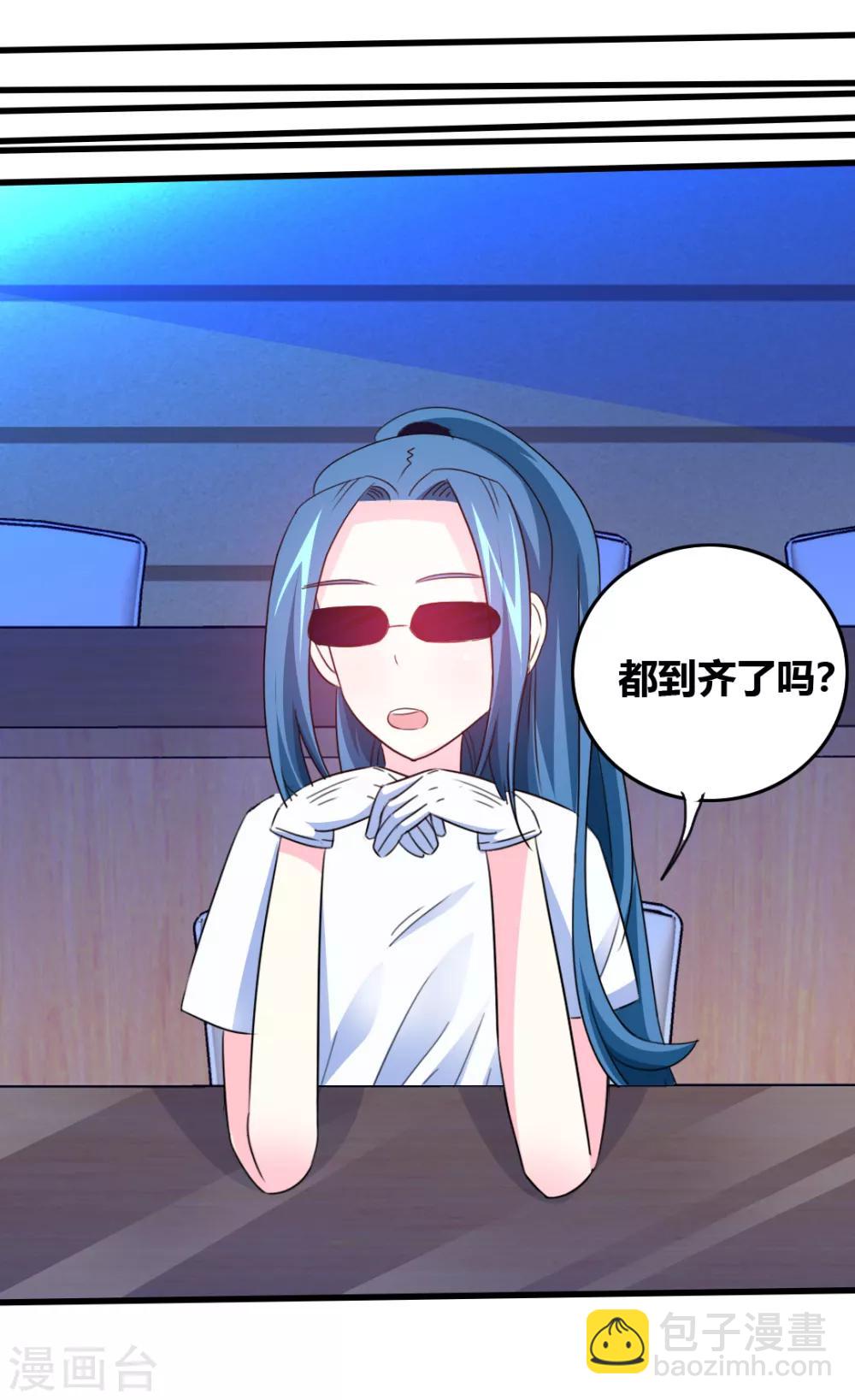 第14话 花样百出-第15话