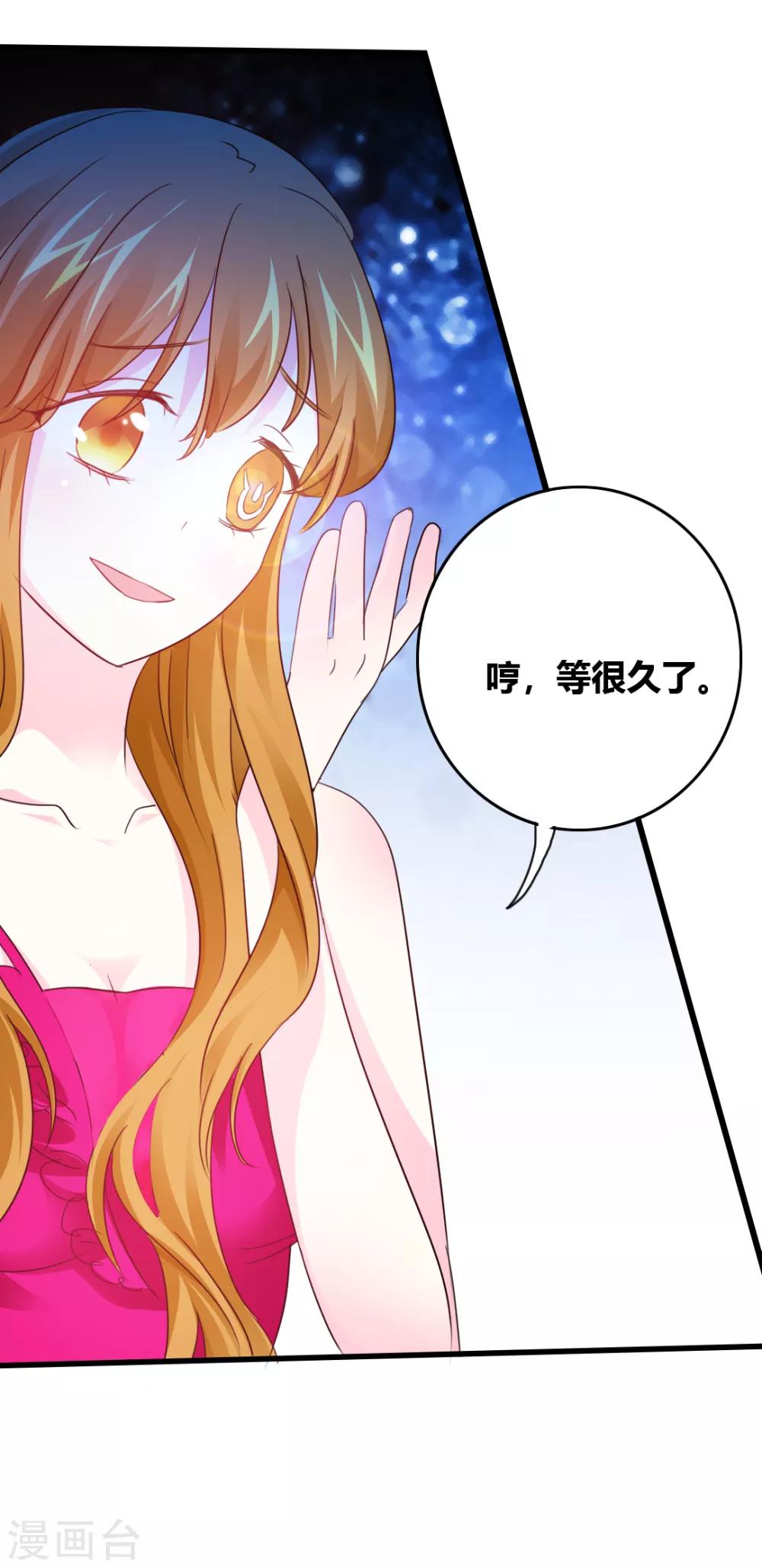 第14话 花样百出-第15话