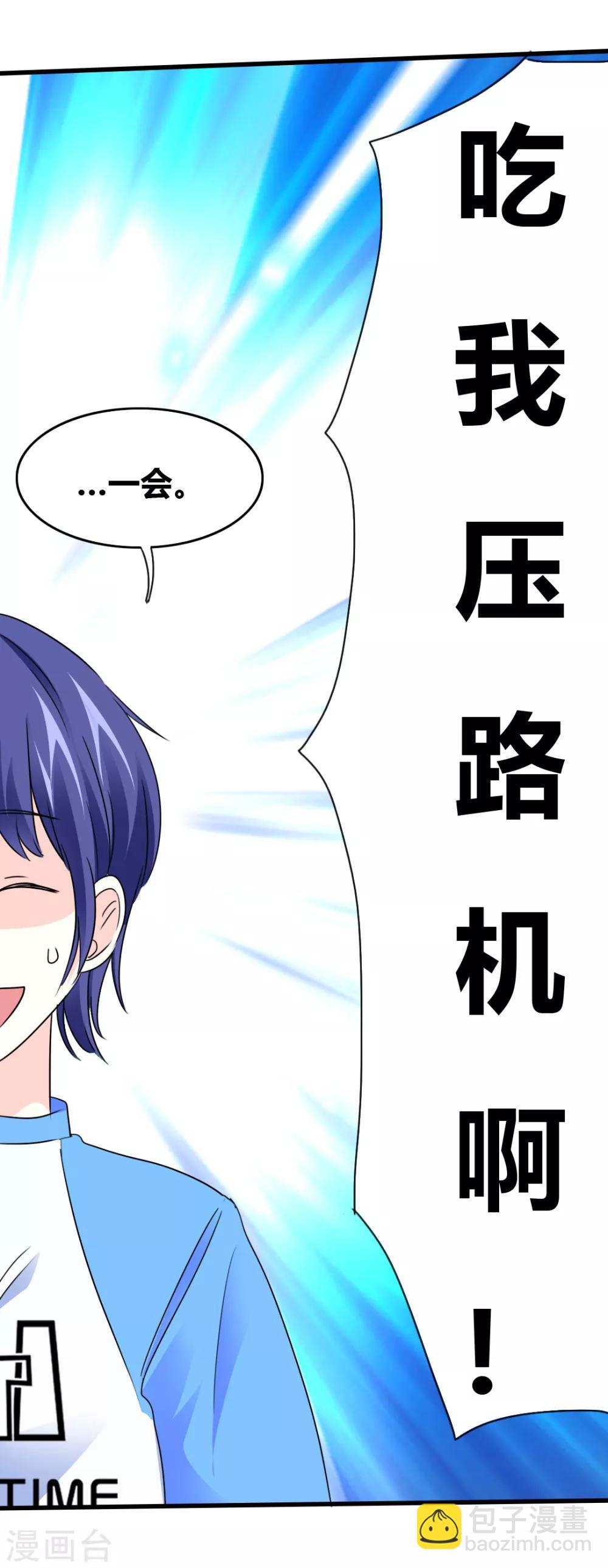 第14话 花样百出-第15话