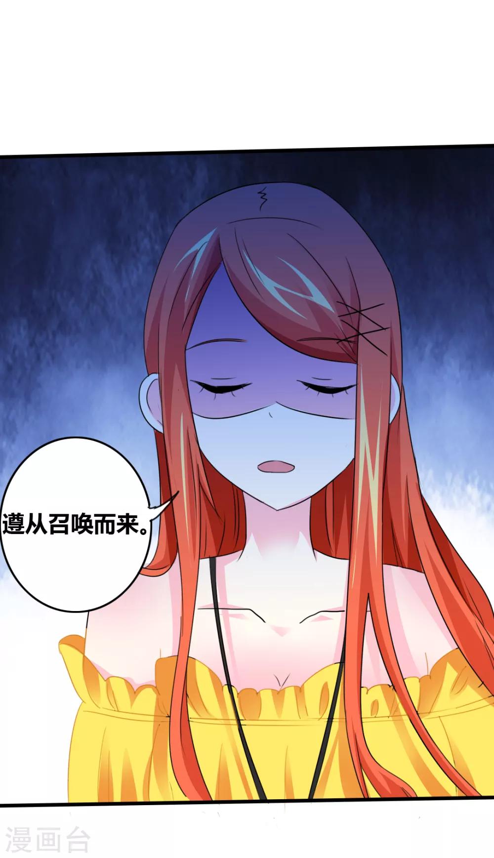 第14话 花样百出-第15话