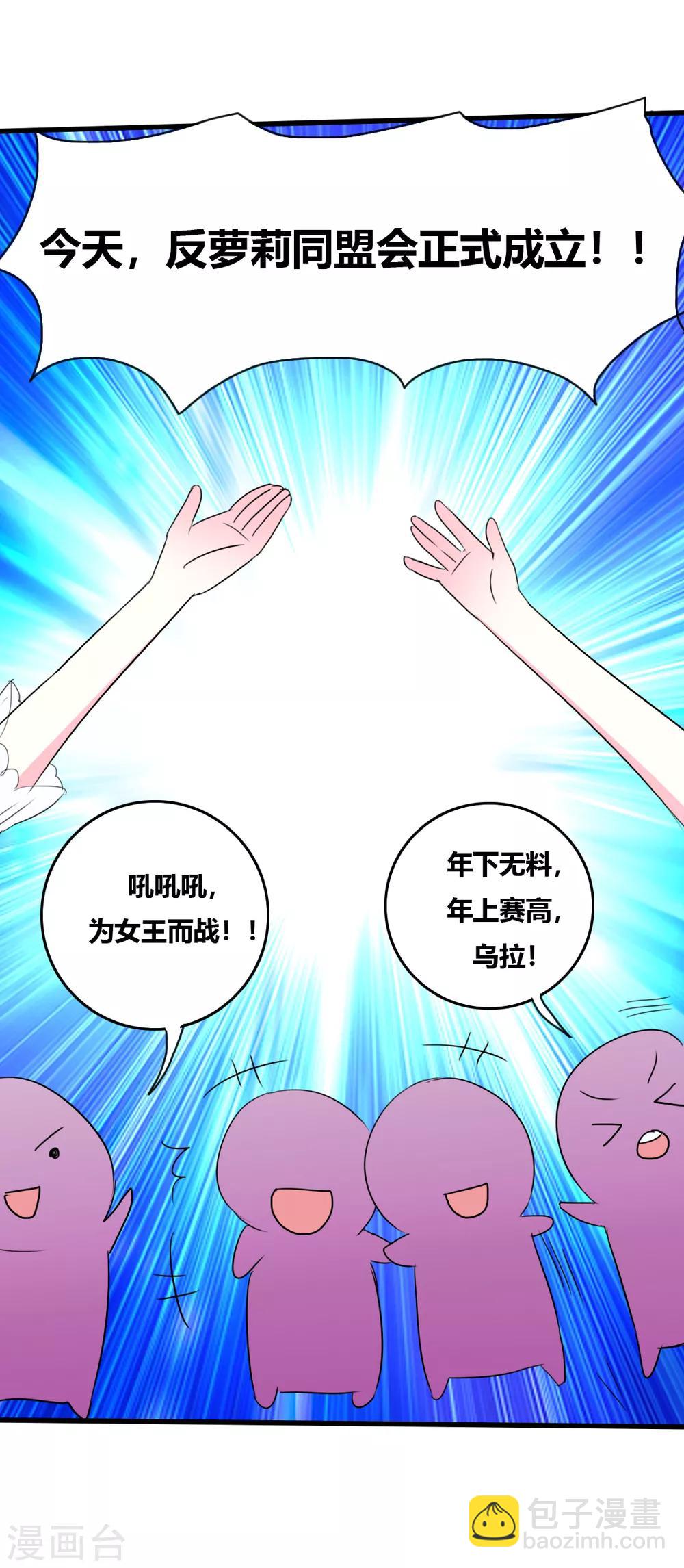 第14话 花样百出-第15话