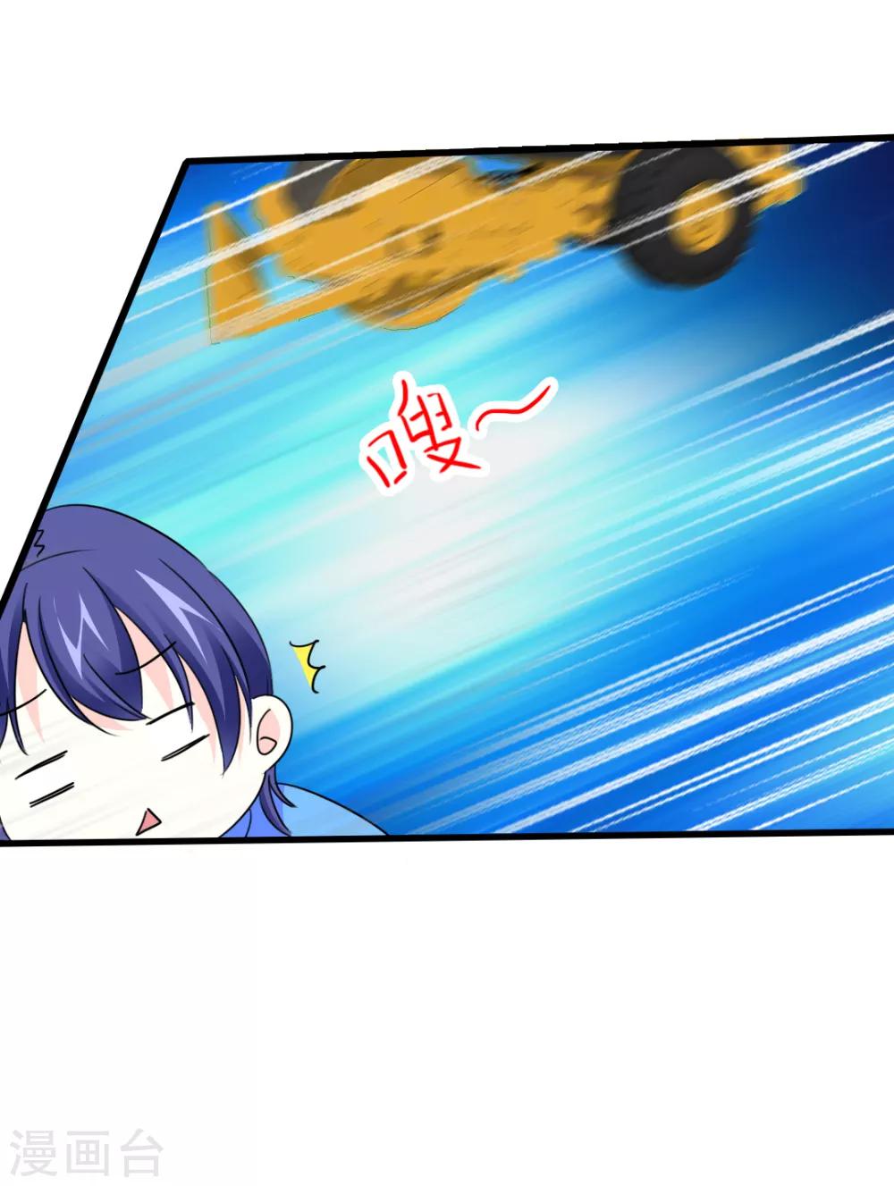 第14话 花样百出-第15话