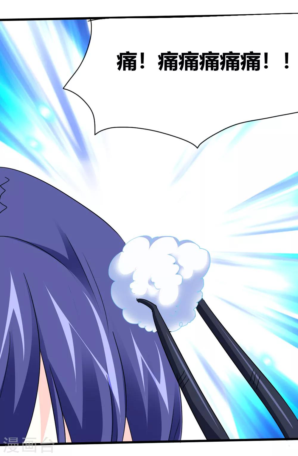 第14话 花样百出-第15话