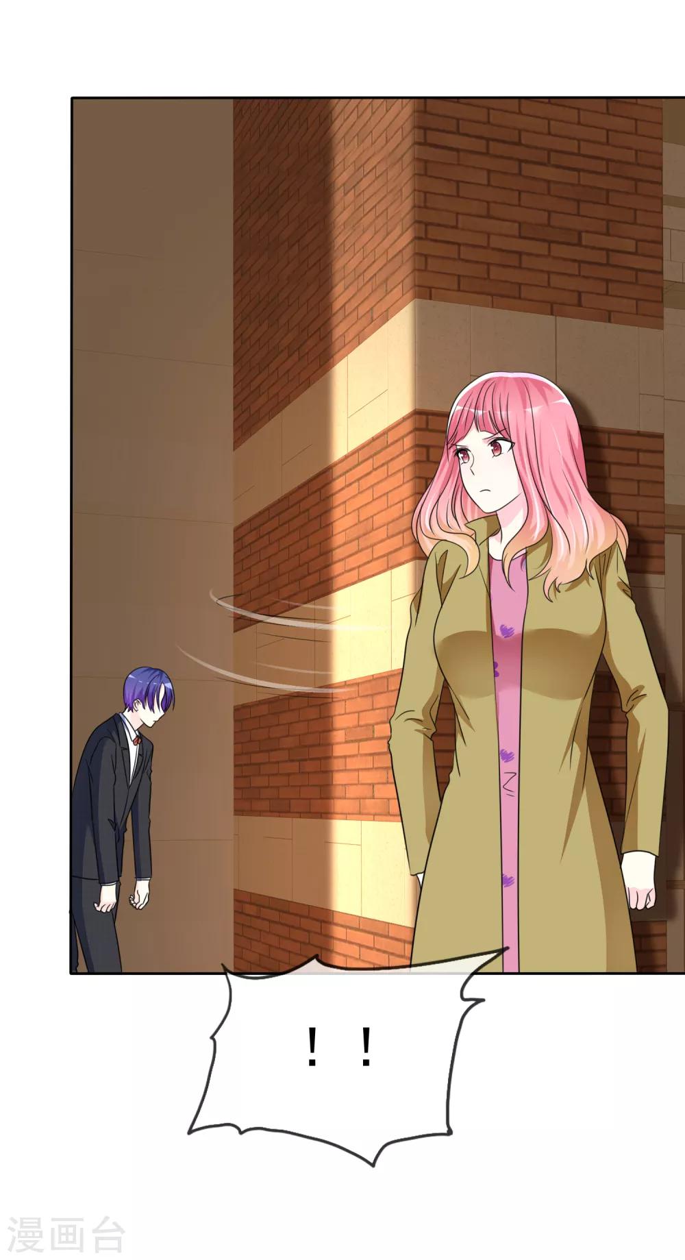 第139话 真心希望你们能帮帮我！-第141话