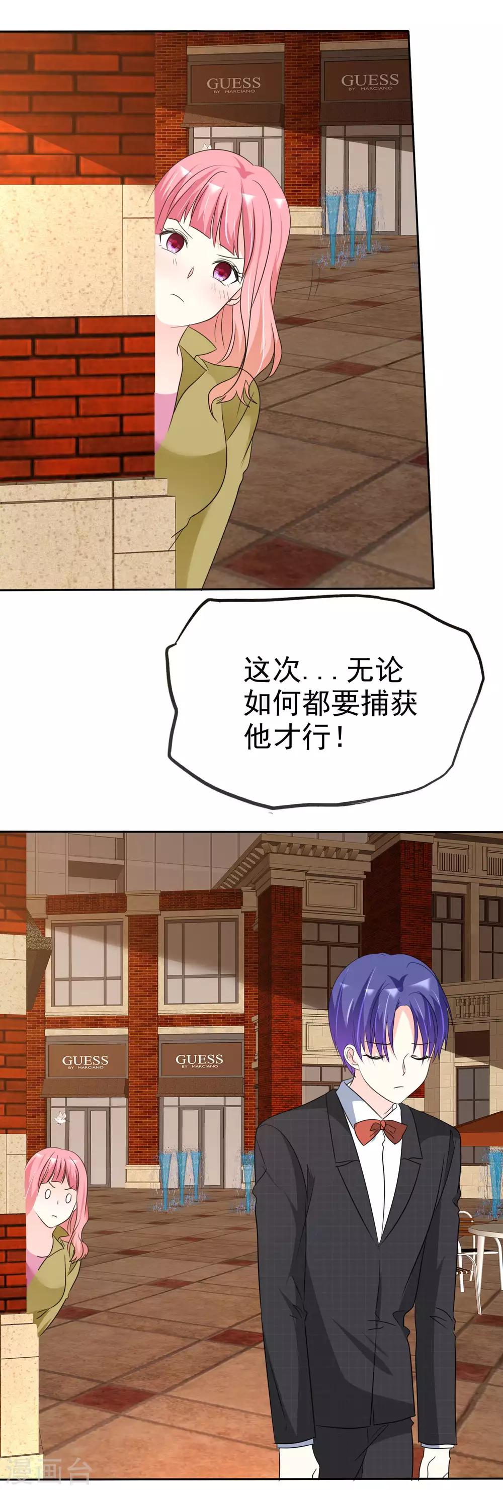 第139话 真心希望你们能帮帮我！-第141话