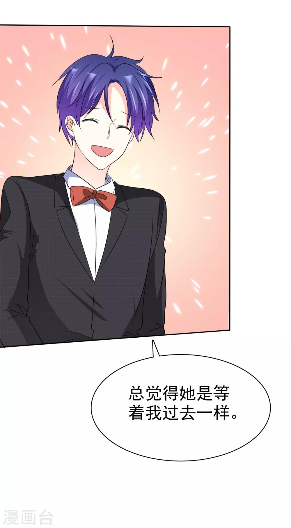 第139话 真心希望你们能帮帮我！-第141话