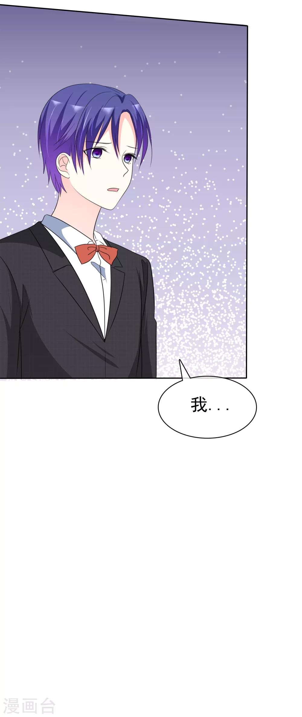 第139话 真心希望你们能帮帮我！-第141话