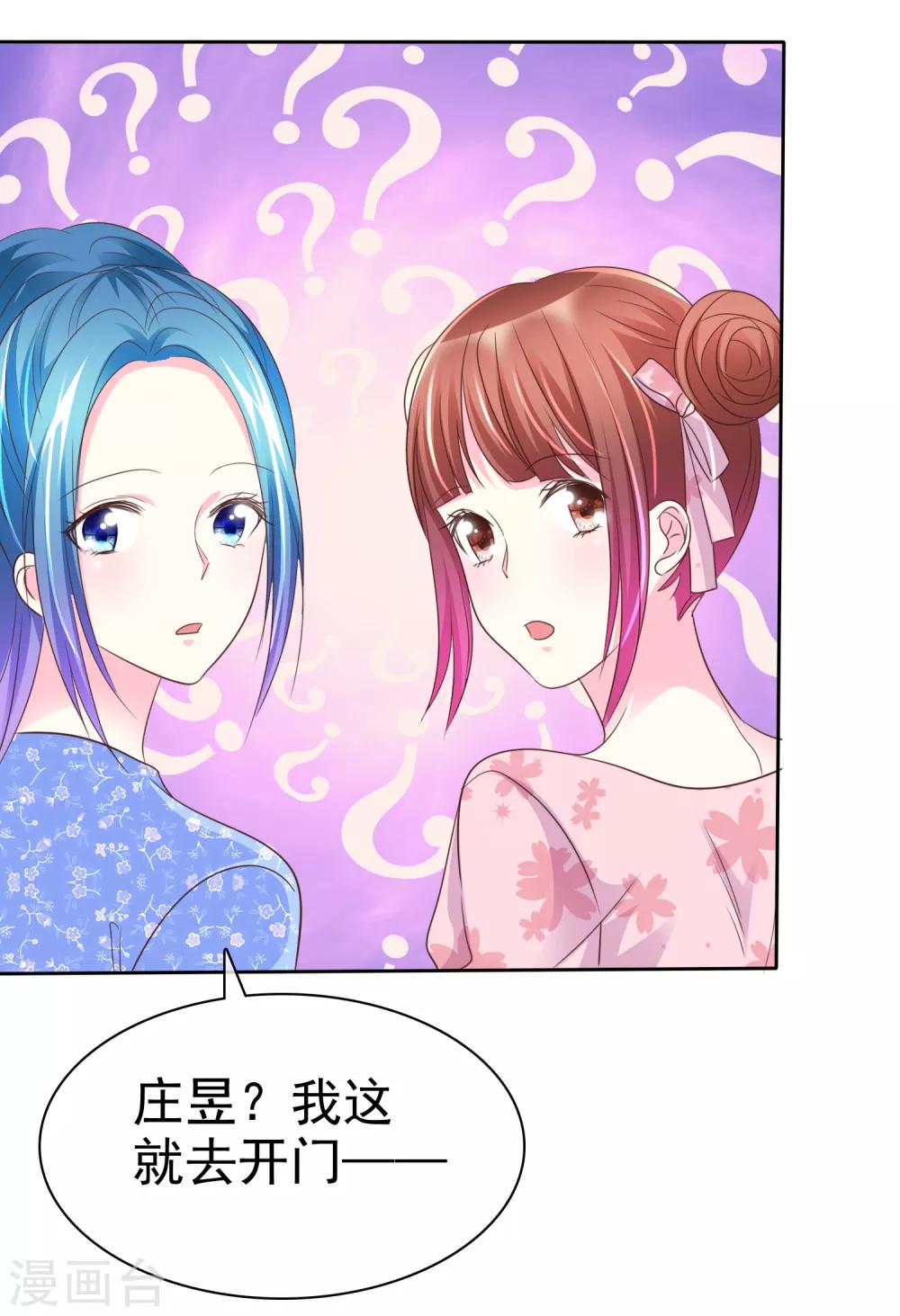 第141话 开拓地复兴计划书-第143话