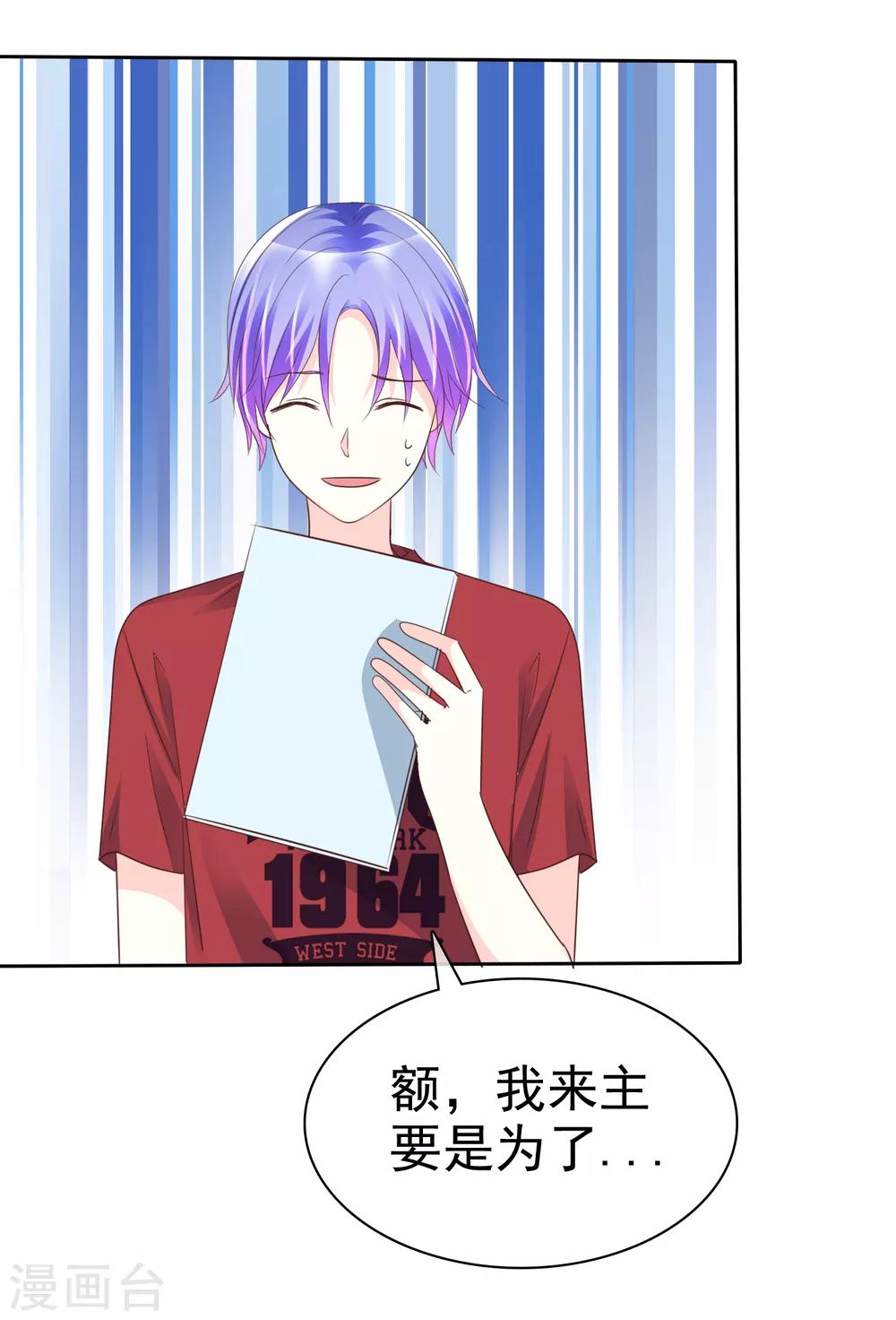 第141话 开拓地复兴计划书-第143话