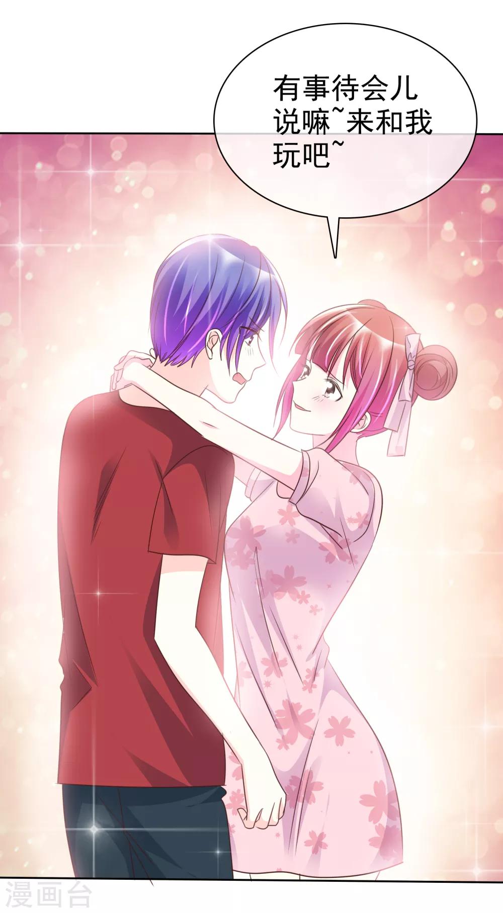 第141话 开拓地复兴计划书-第143话