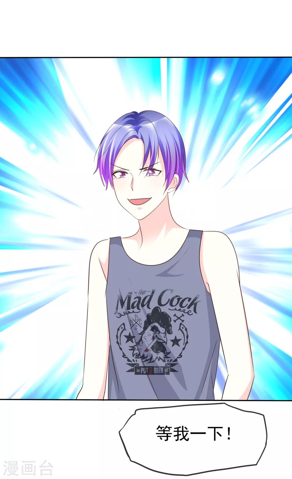 第141话 开拓地复兴计划书-第143话