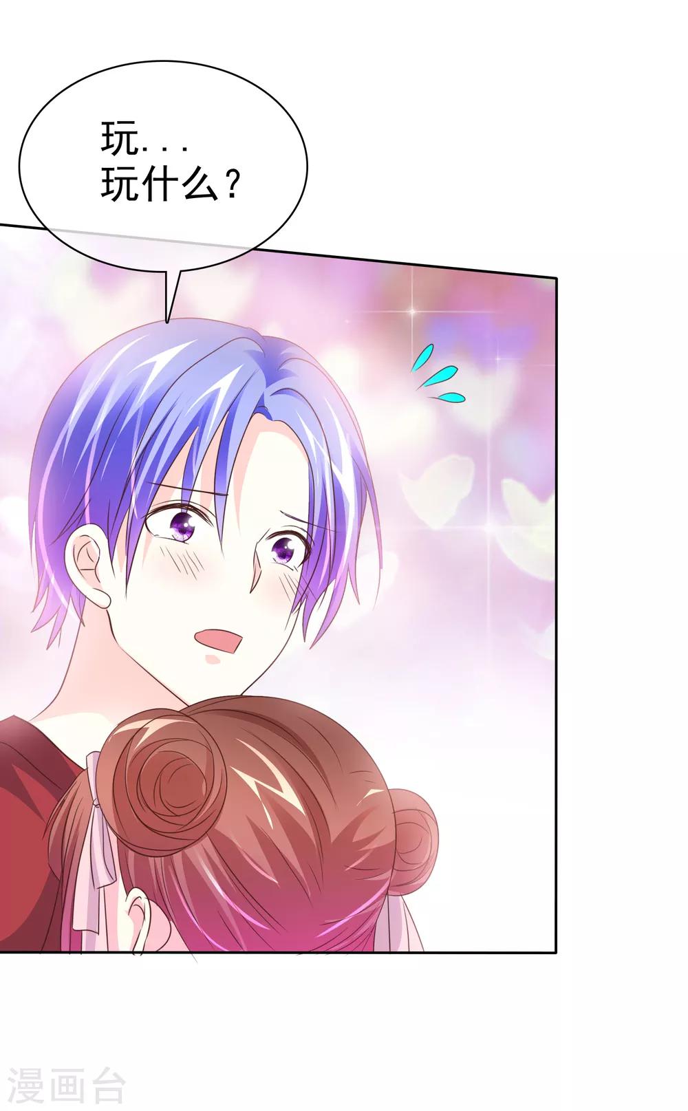 第141话 开拓地复兴计划书-第143话